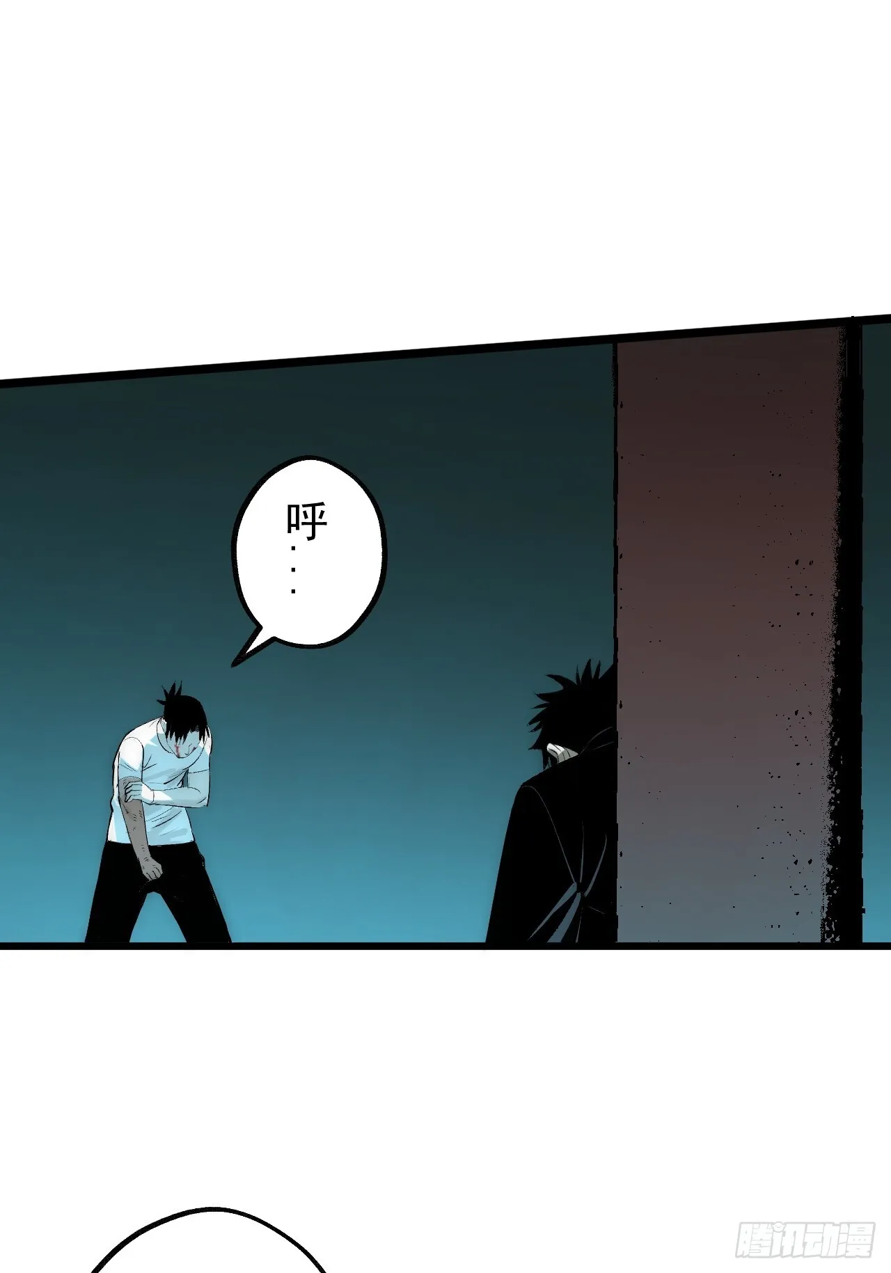 16.化劫身 第49页
