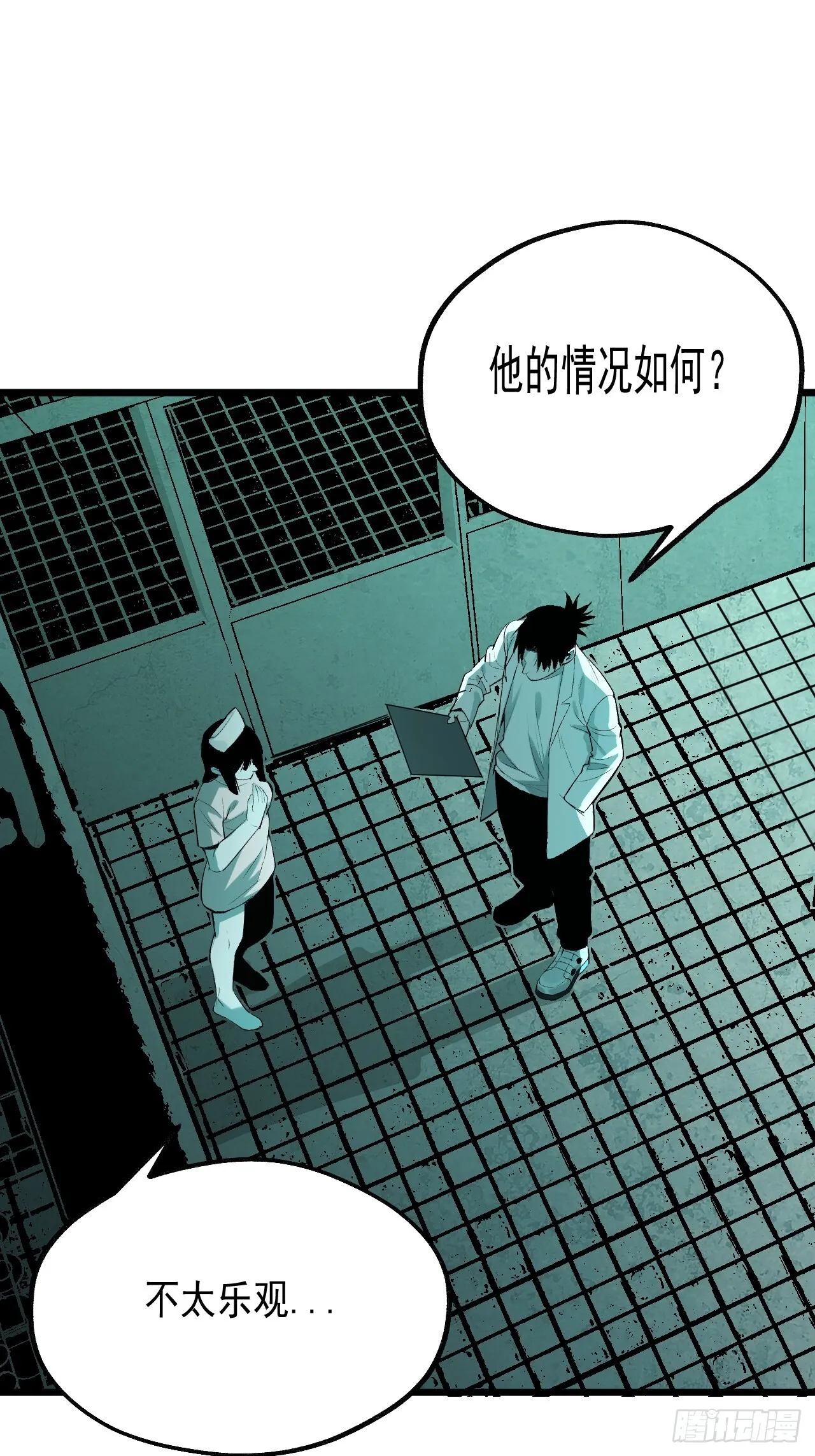 17.血灵契约 第5页