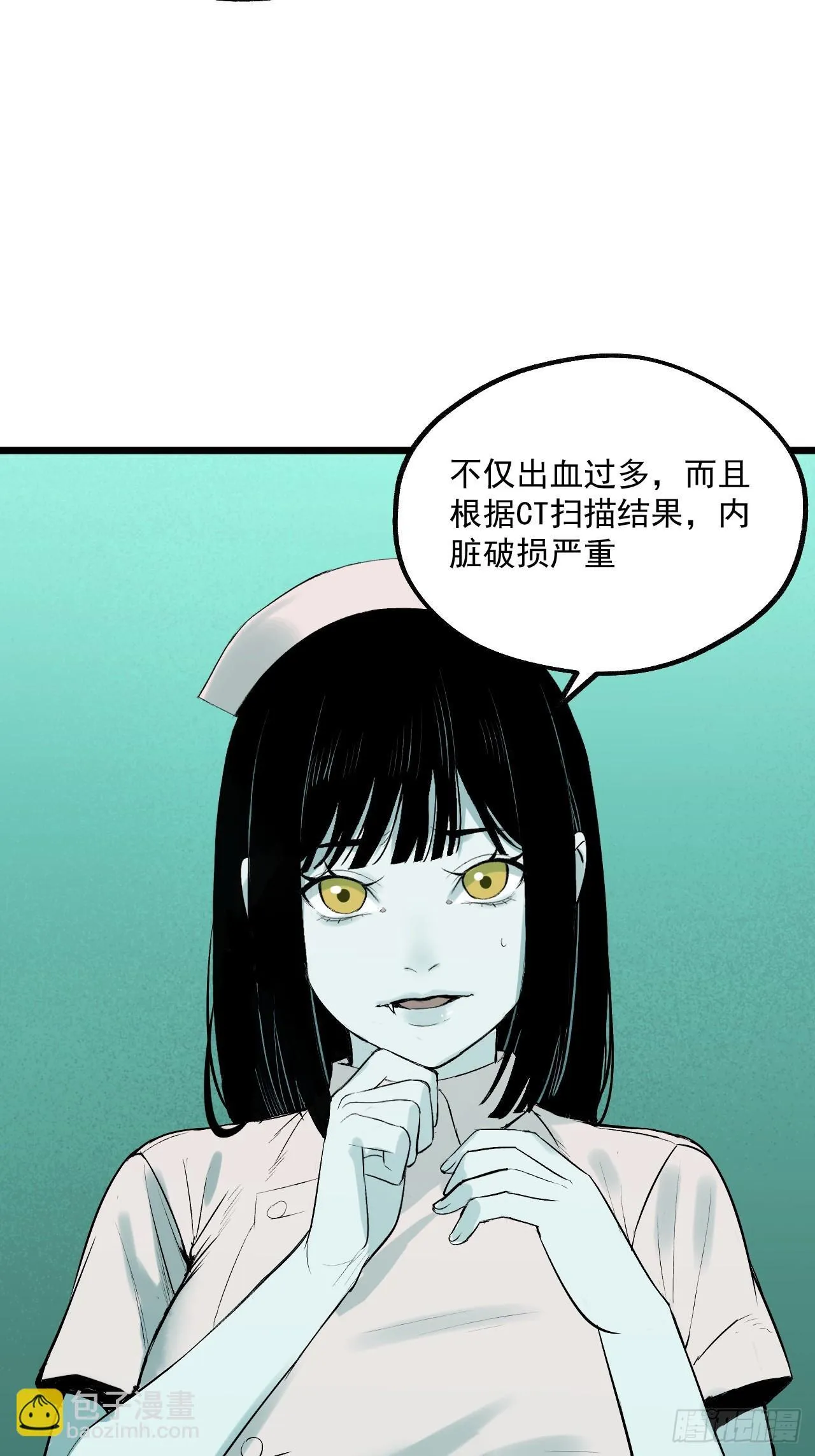 17.血灵契约 第6页