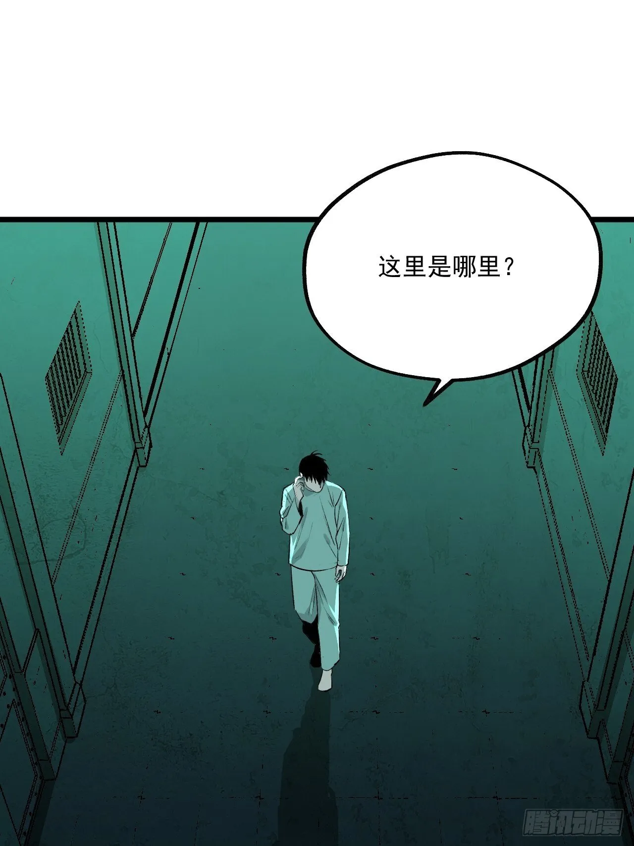 17.血灵契约 第11页