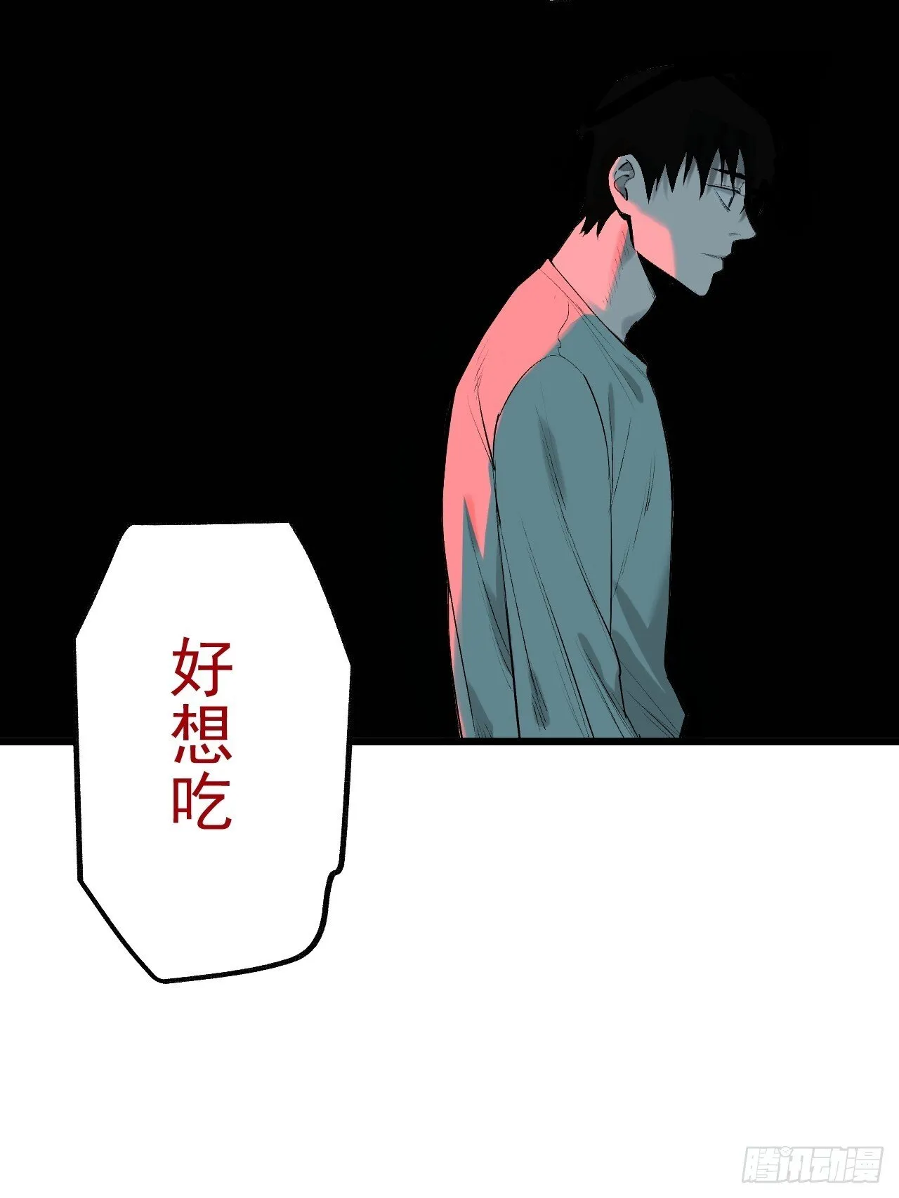 17.血灵契约 第15页