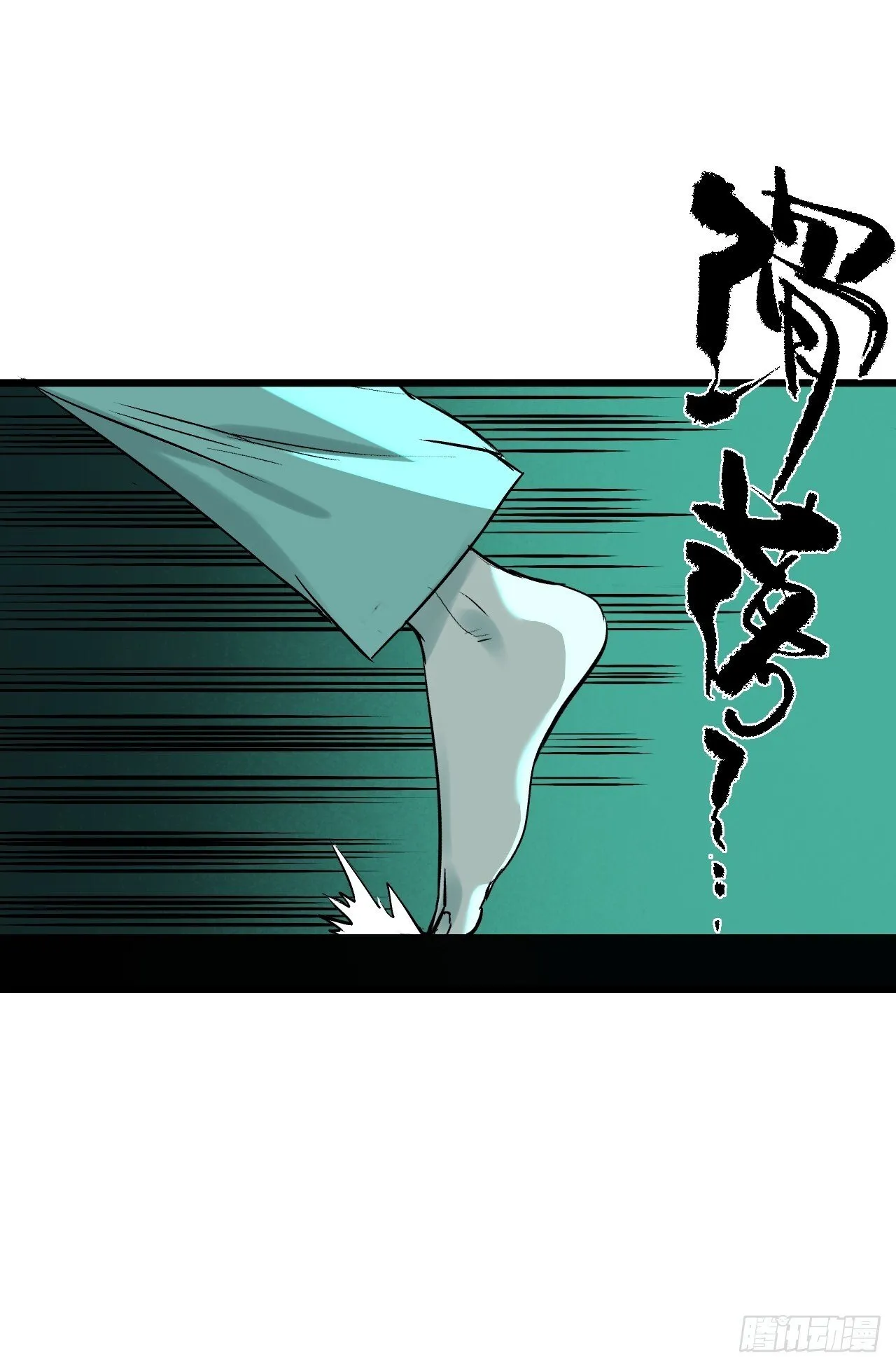 17.血灵契约 第21页