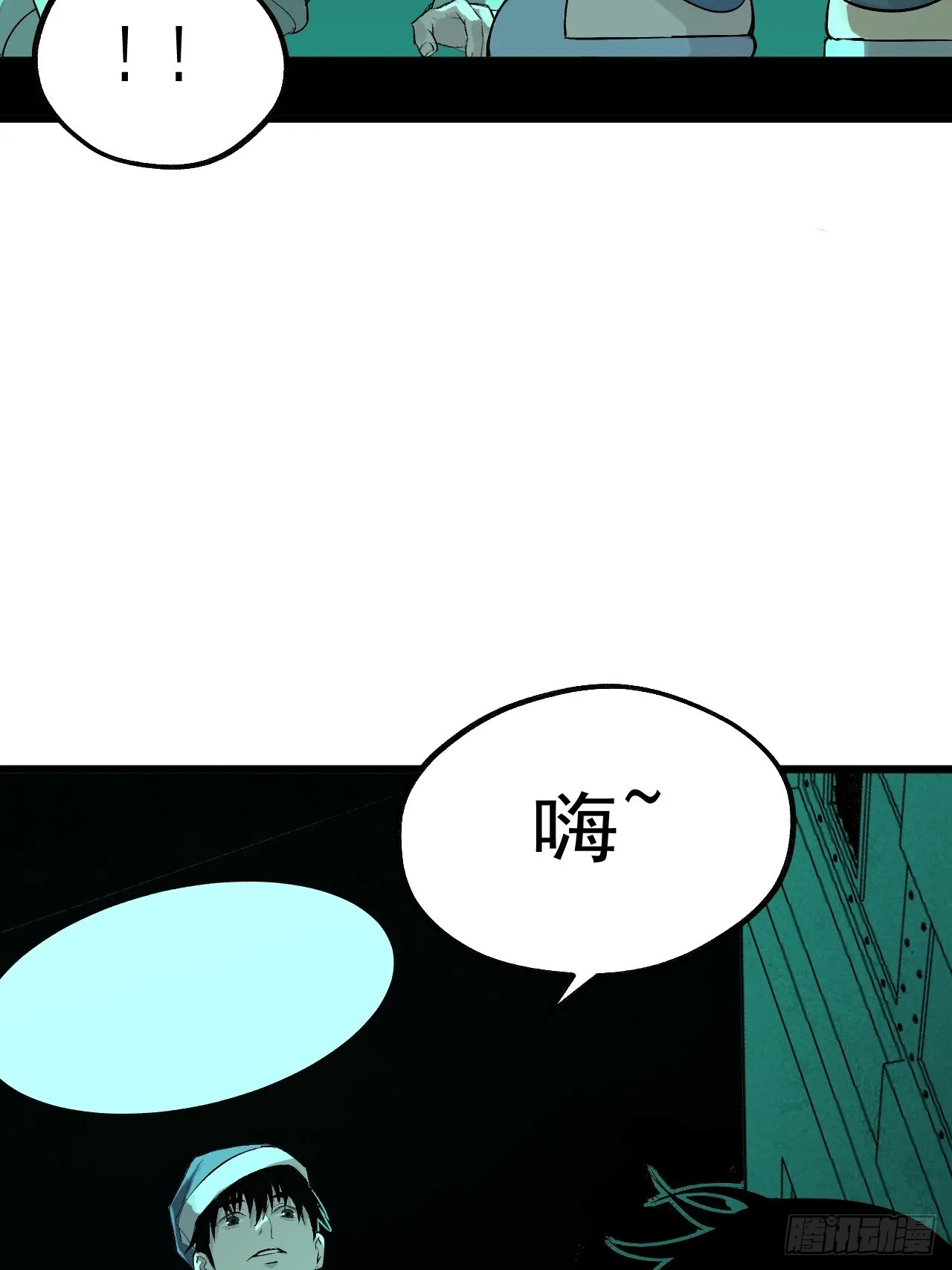 17.血灵契约 第24页