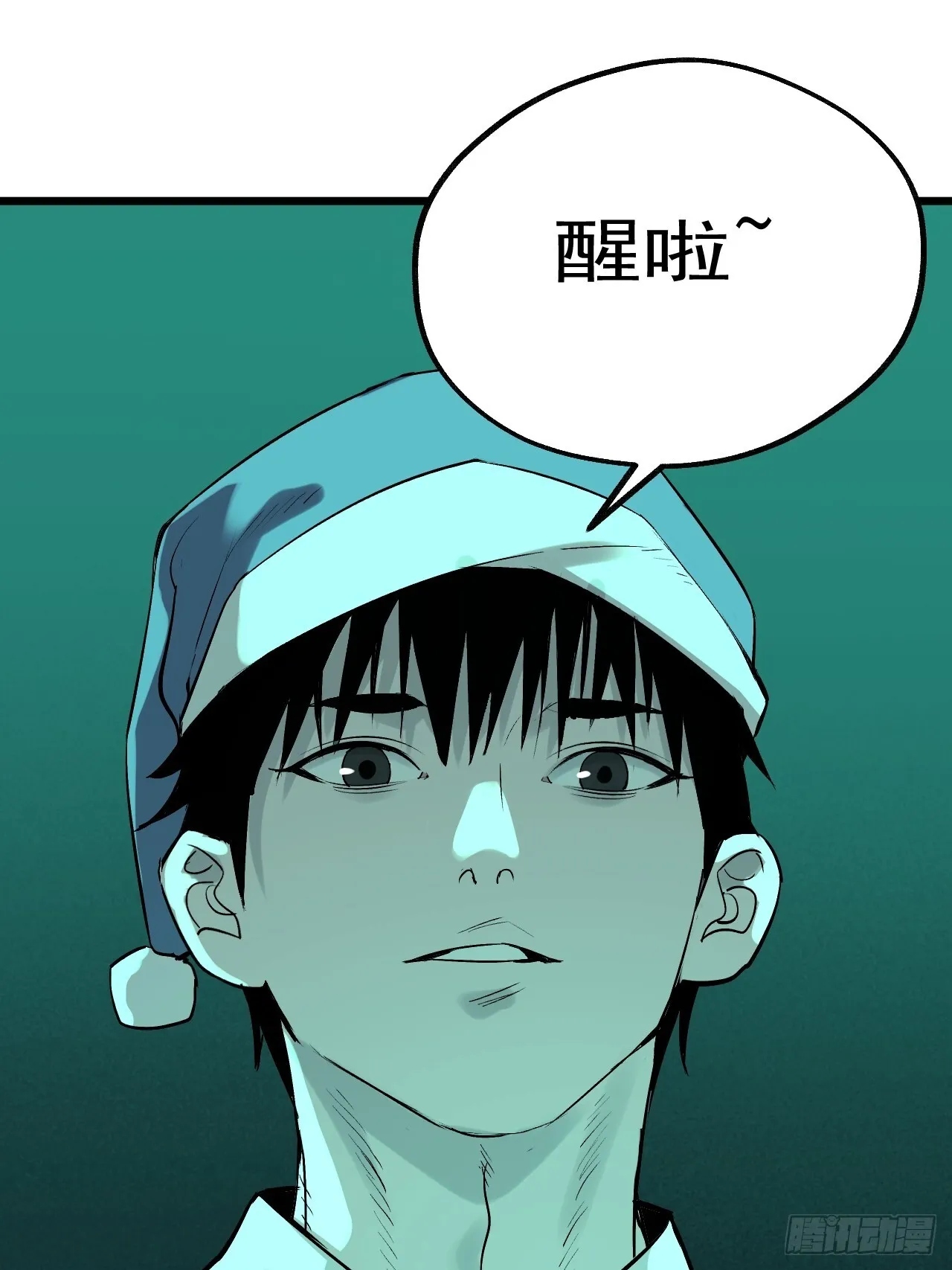 17.血灵契约 第26页