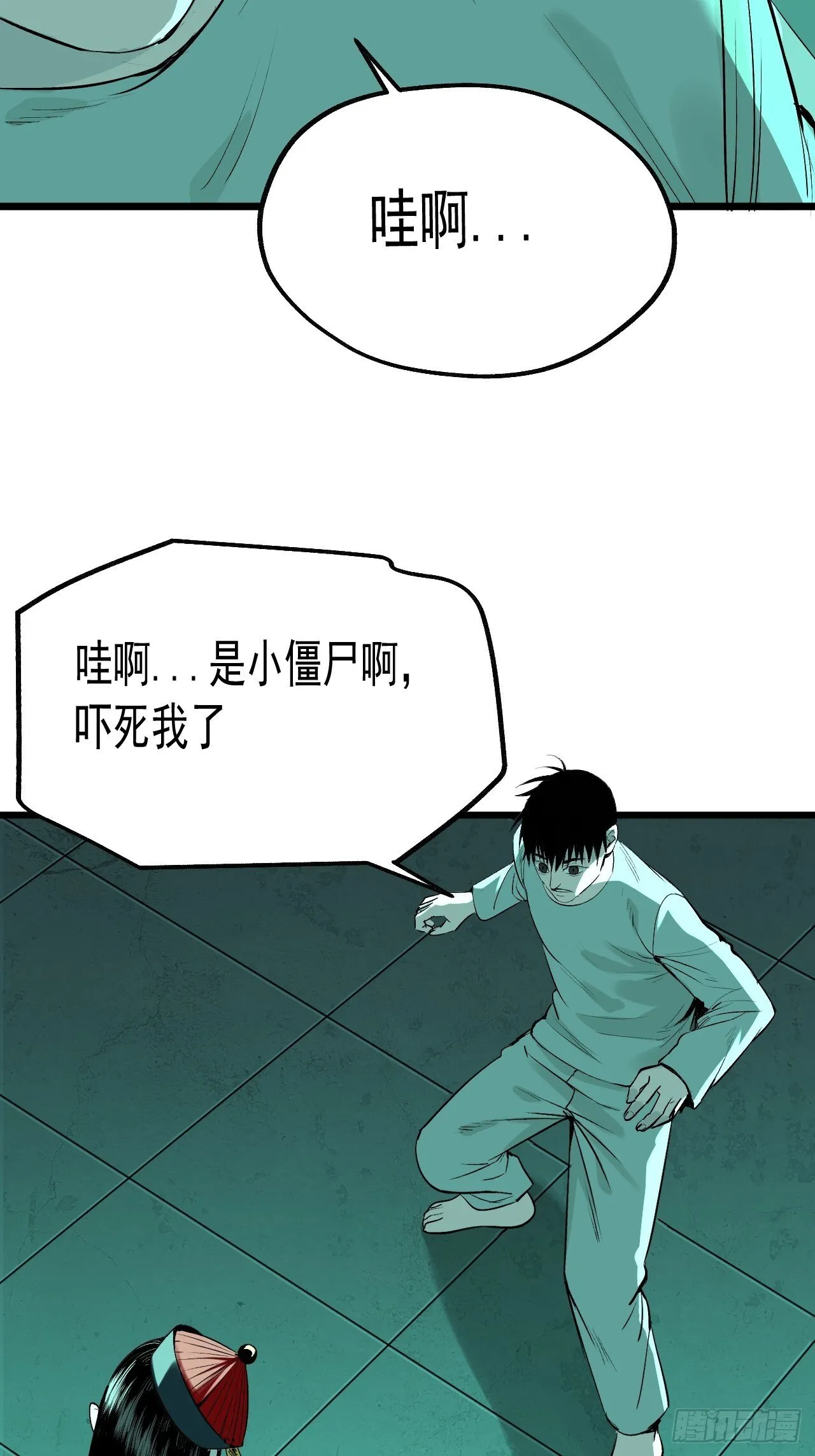17.血灵契约 第34页