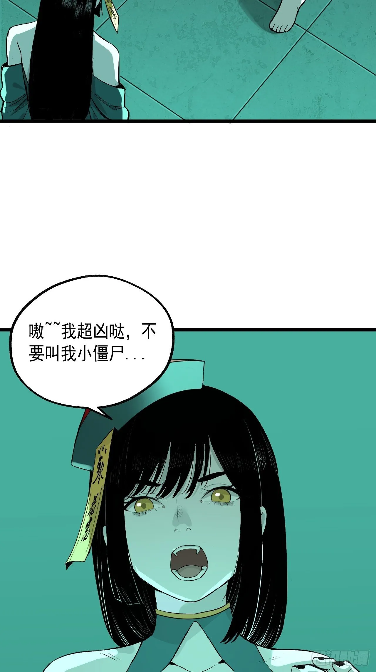 17.血灵契约 第35页