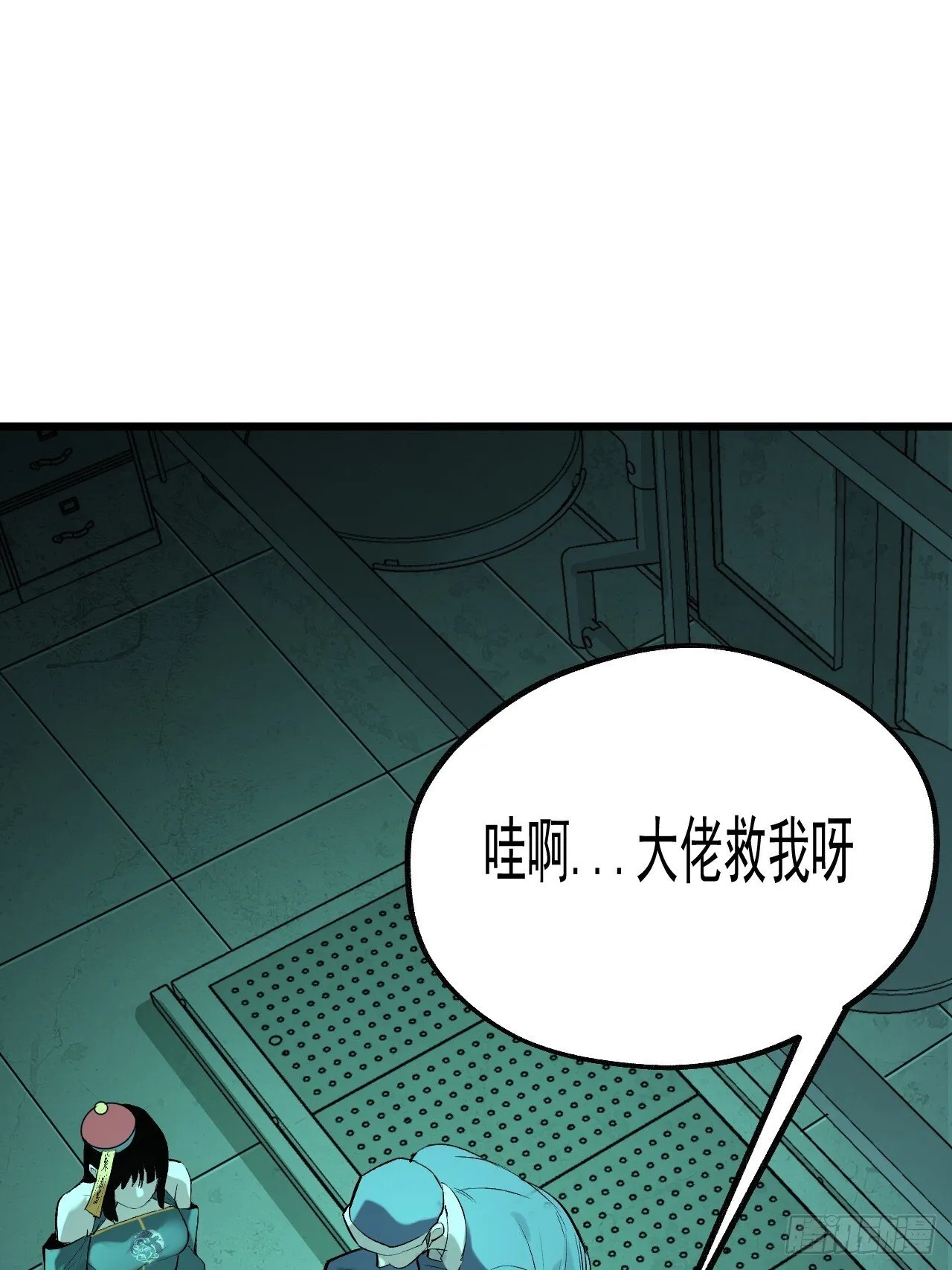 17.血灵契约 第38页