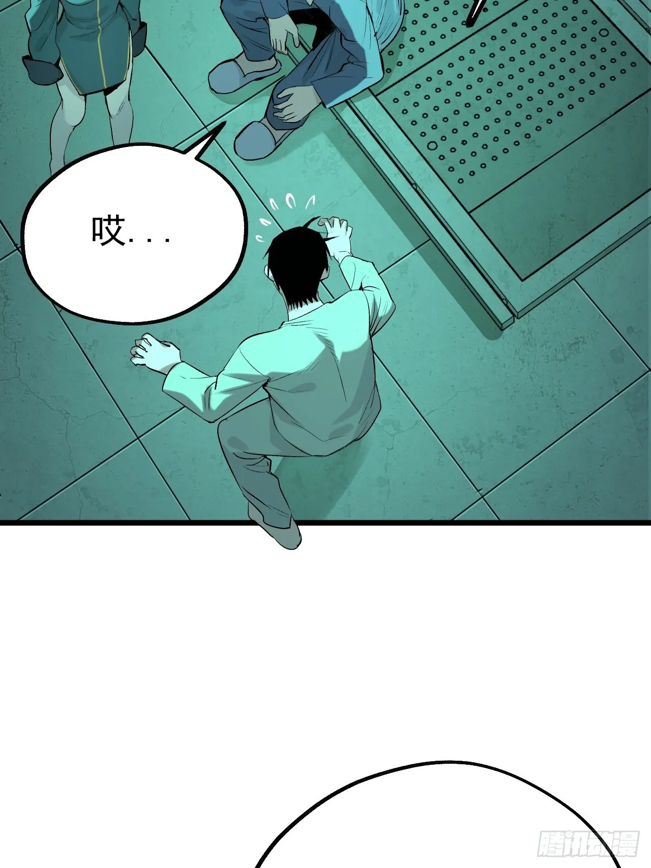 17.血灵契约 第39页