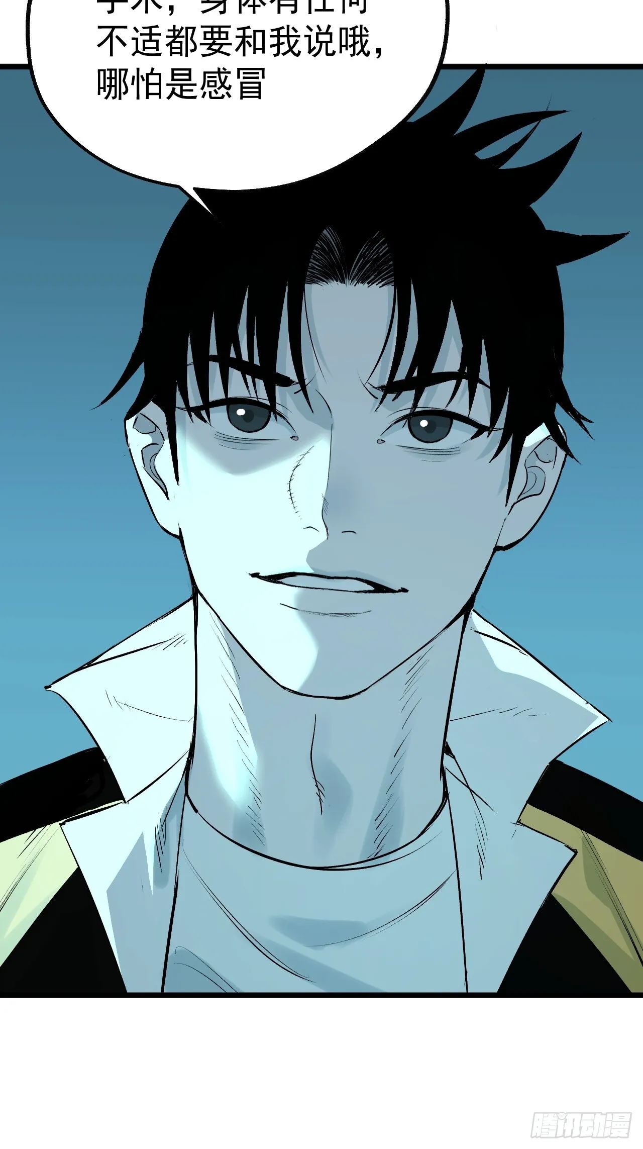 17.血灵契约 第52页