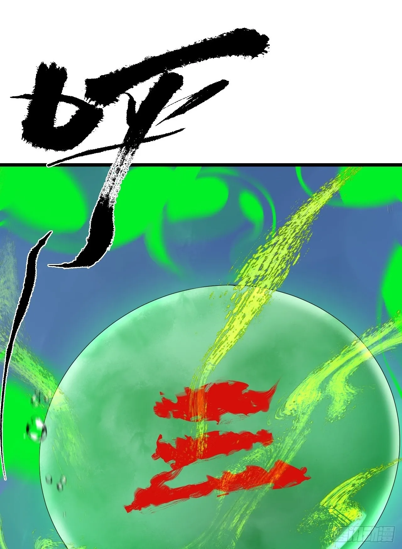 17.血灵契约 第62页