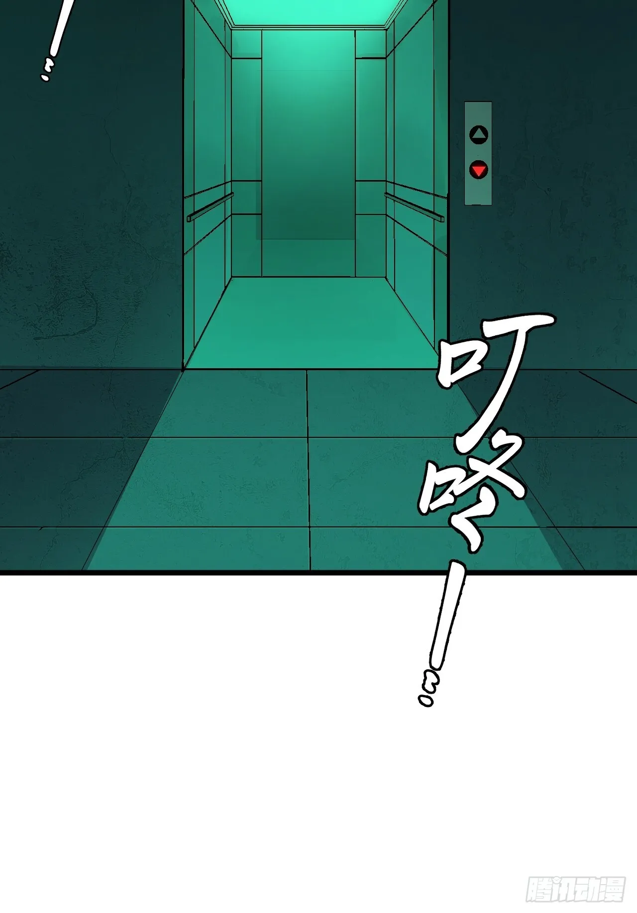 18.朝闻道 第10页