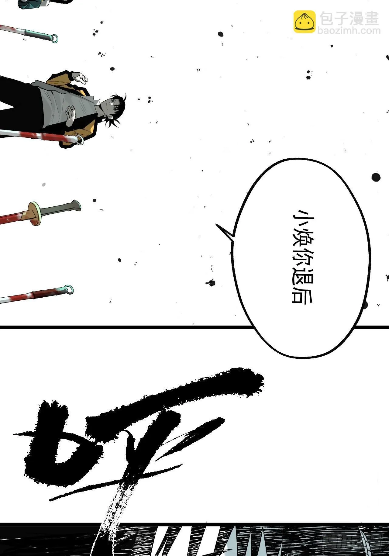18.朝闻道 第46页