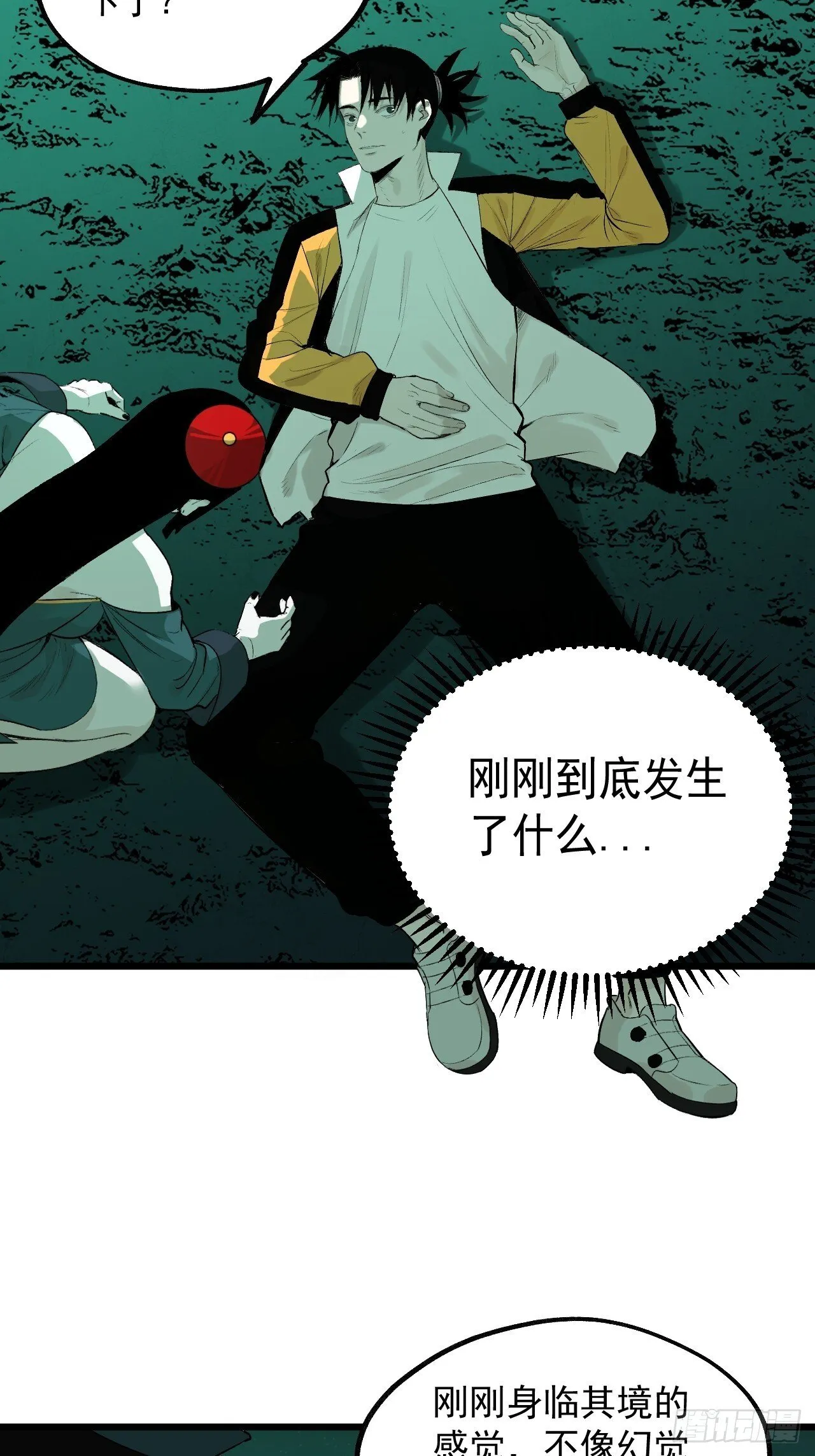 19.神龛与成仙（入V通知） 第6页