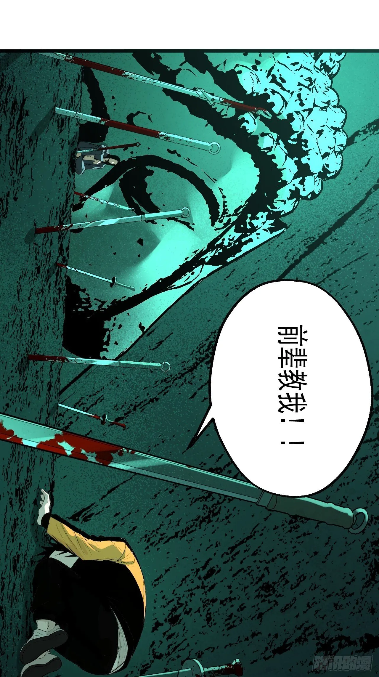 19.神龛与成仙（入V通知） 第10页