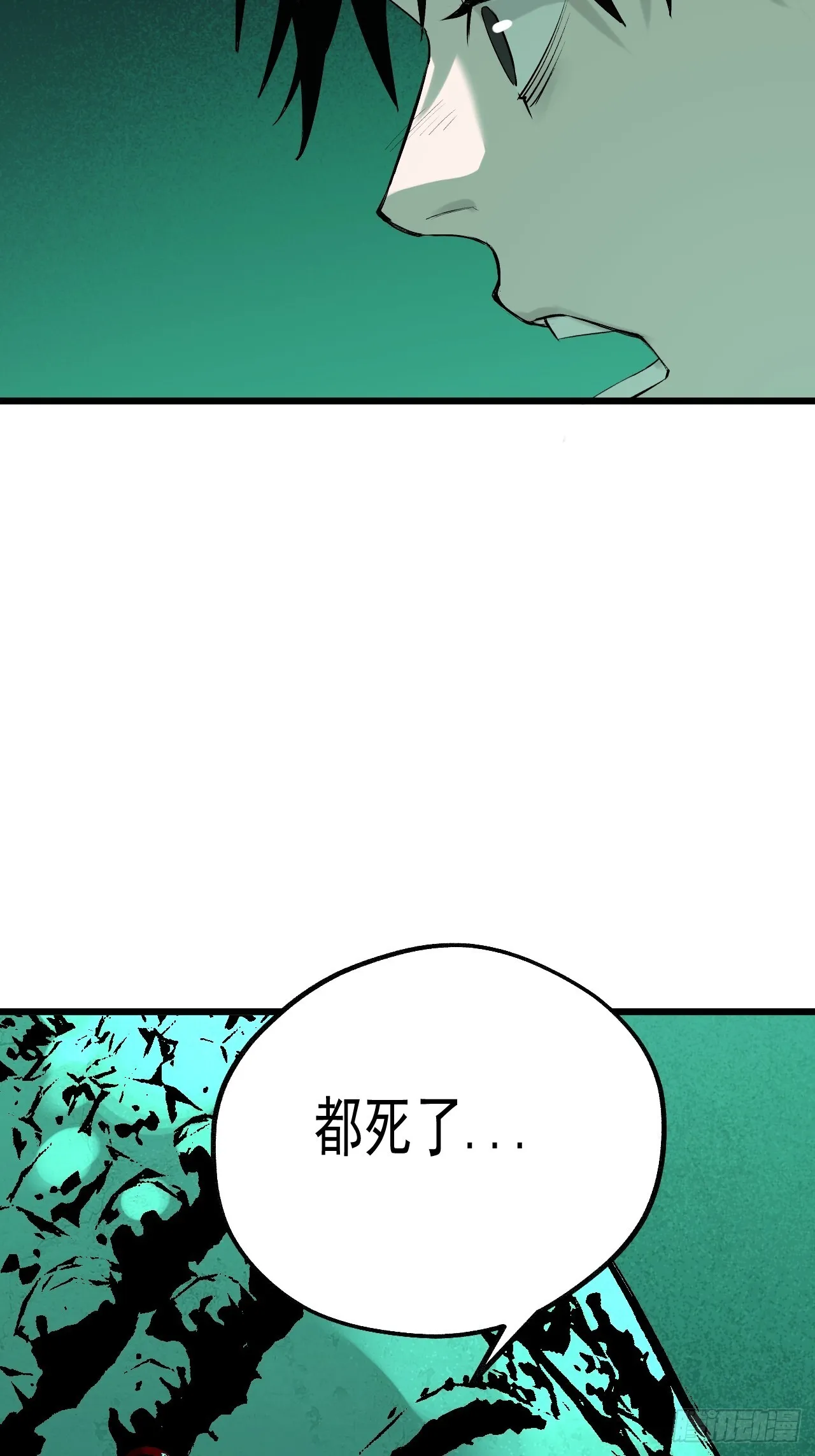19.神龛与成仙（入V通知） 第15页