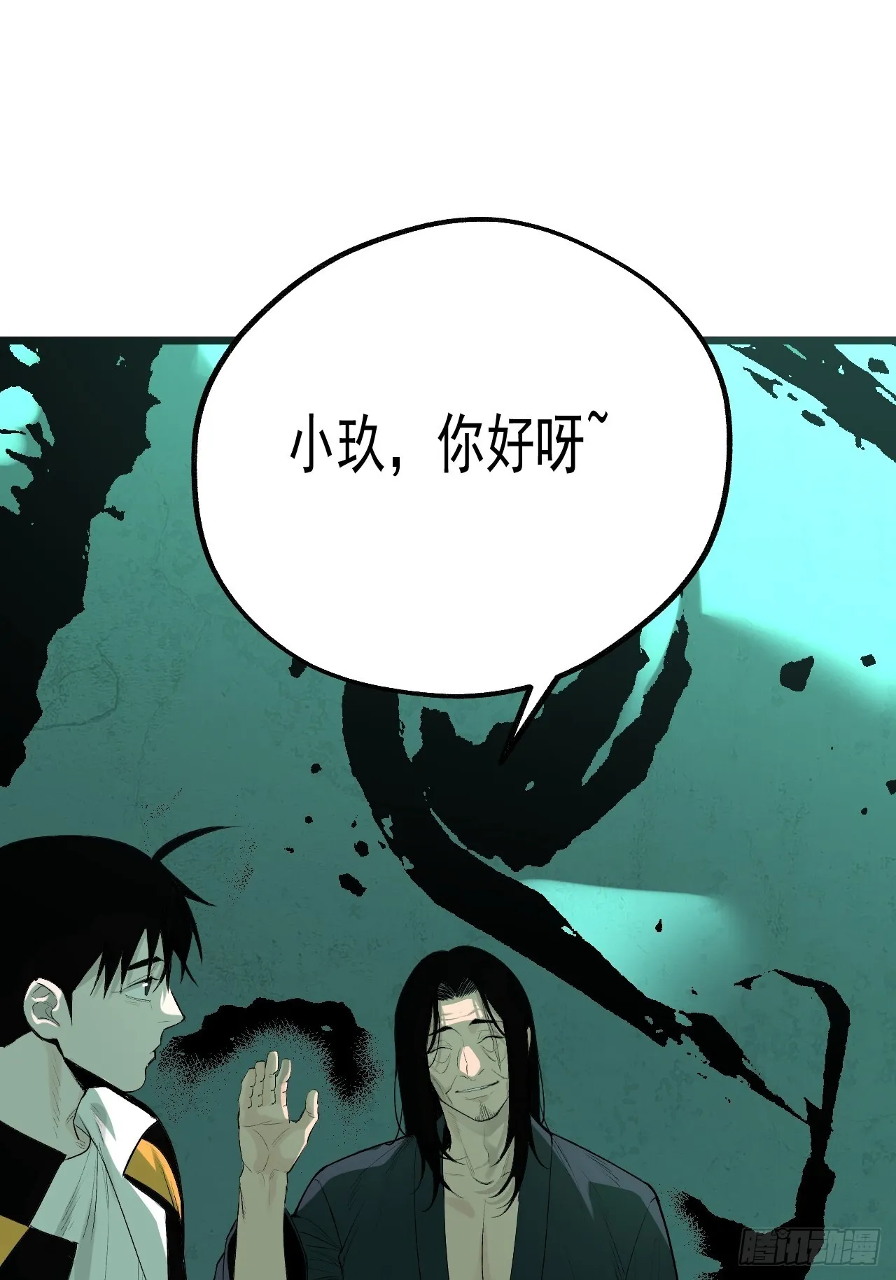 19.神龛与成仙（入V通知） 第30页