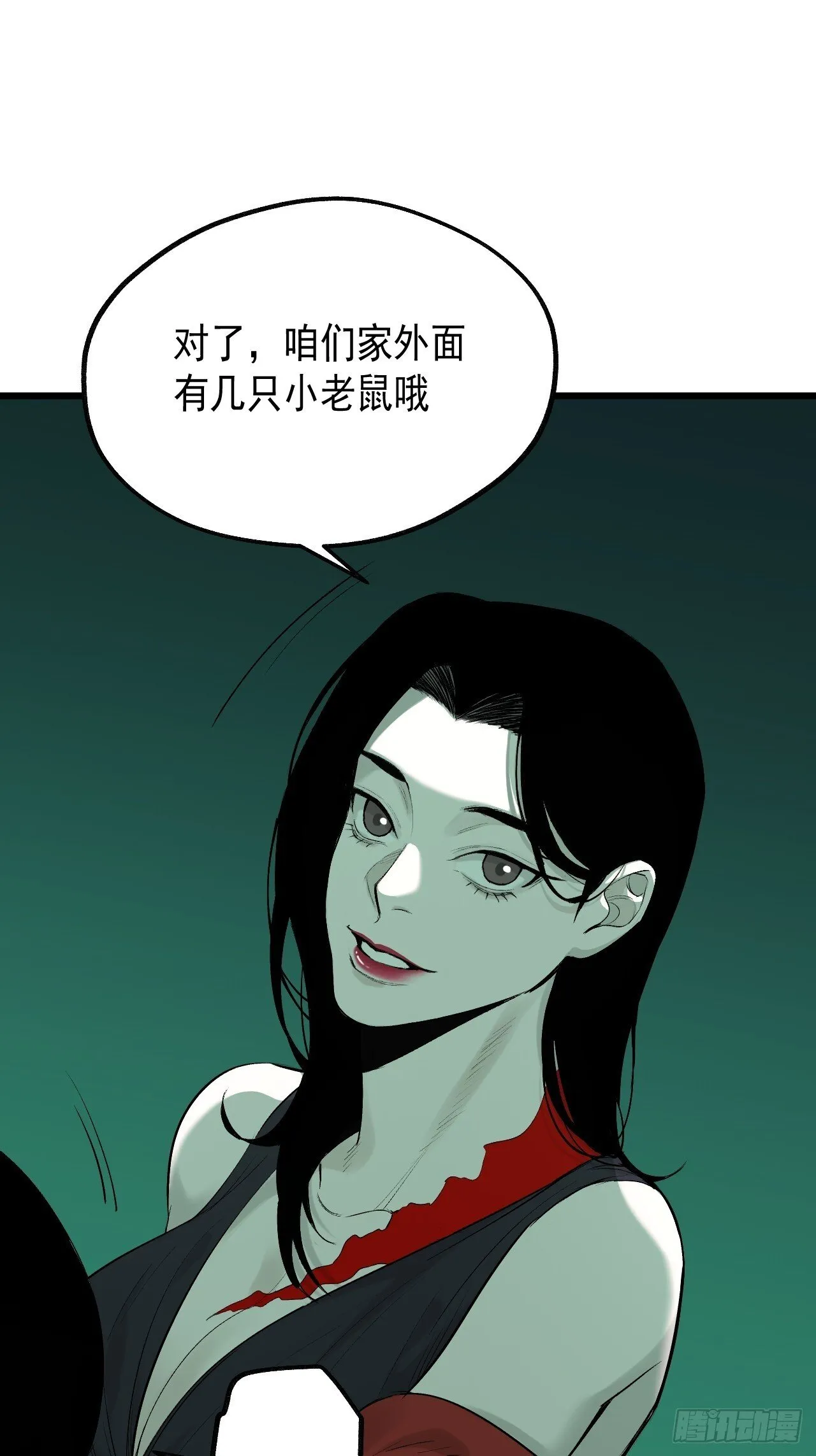 19.神龛与成仙（入V通知） 第36页