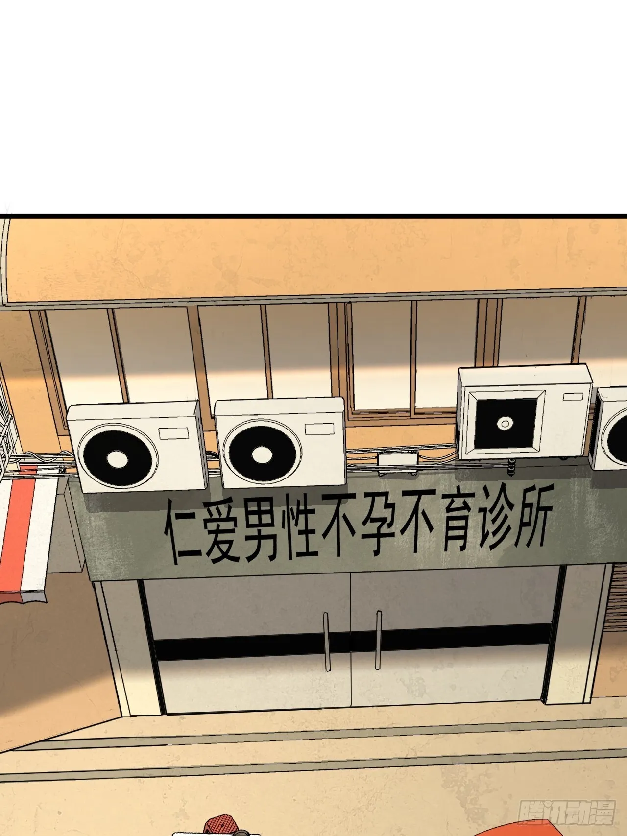 19.神龛与成仙（入V通知） 第38页