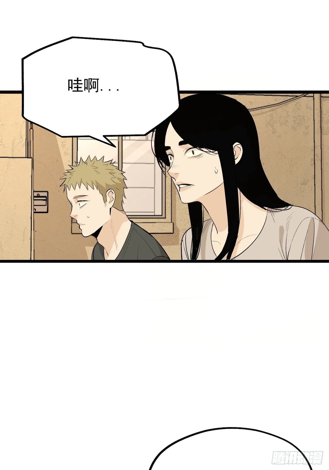 20.龙在于野 第36页