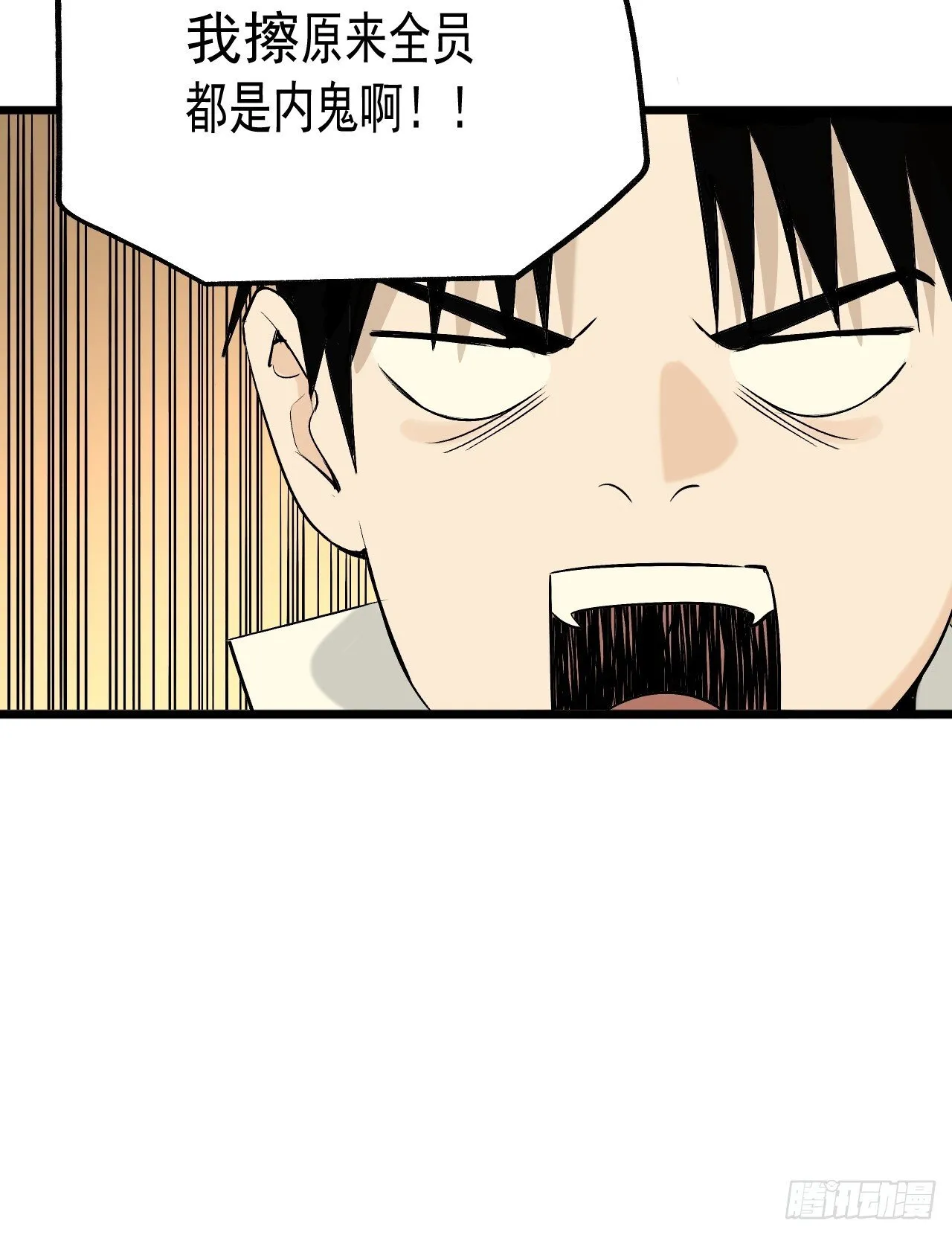 20.龙在于野 第43页