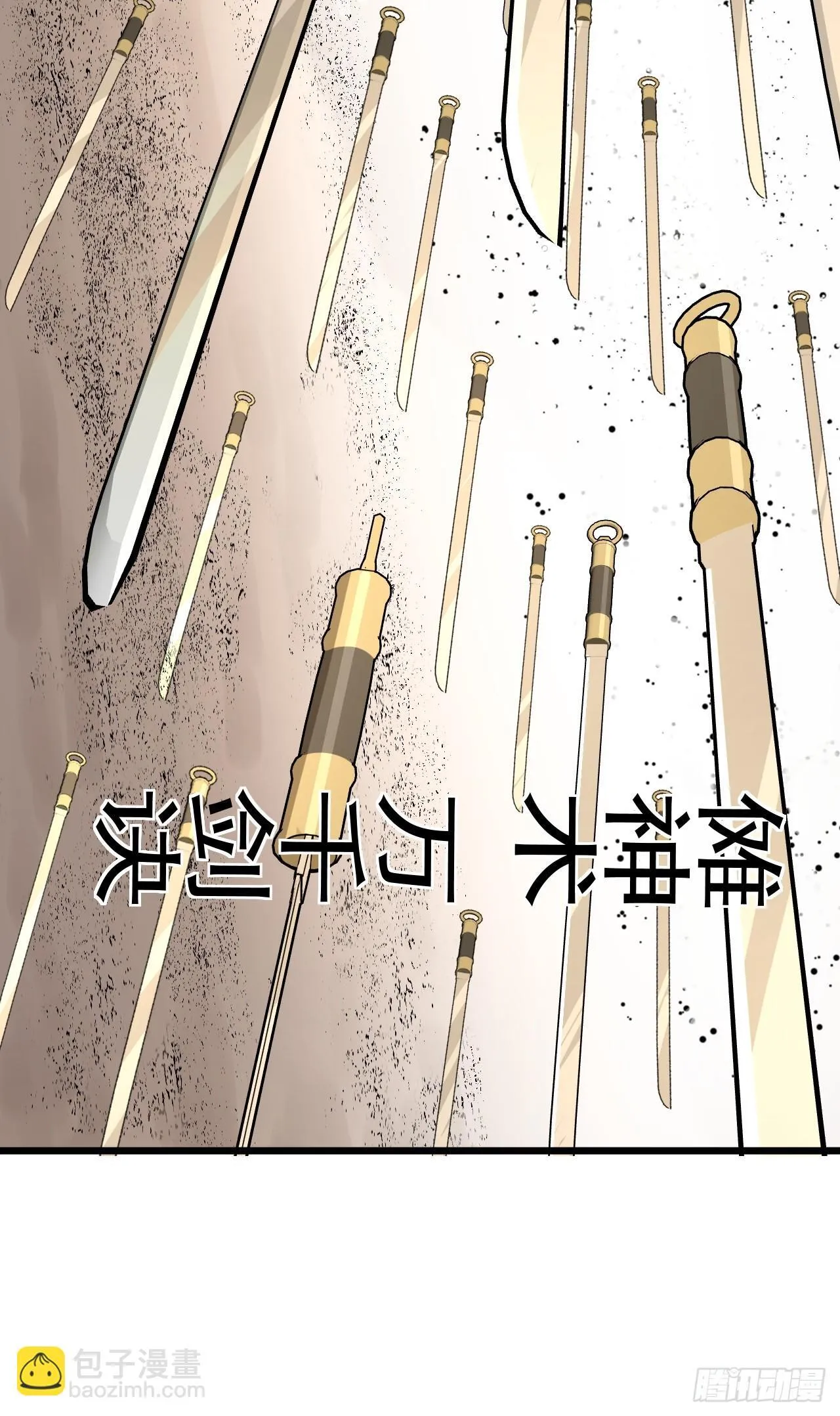 20.龙在于野 第49页