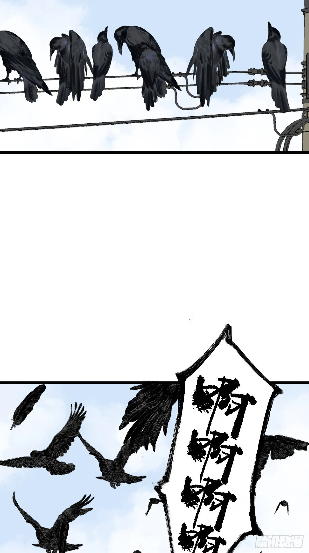 20.龙在于野 第52页