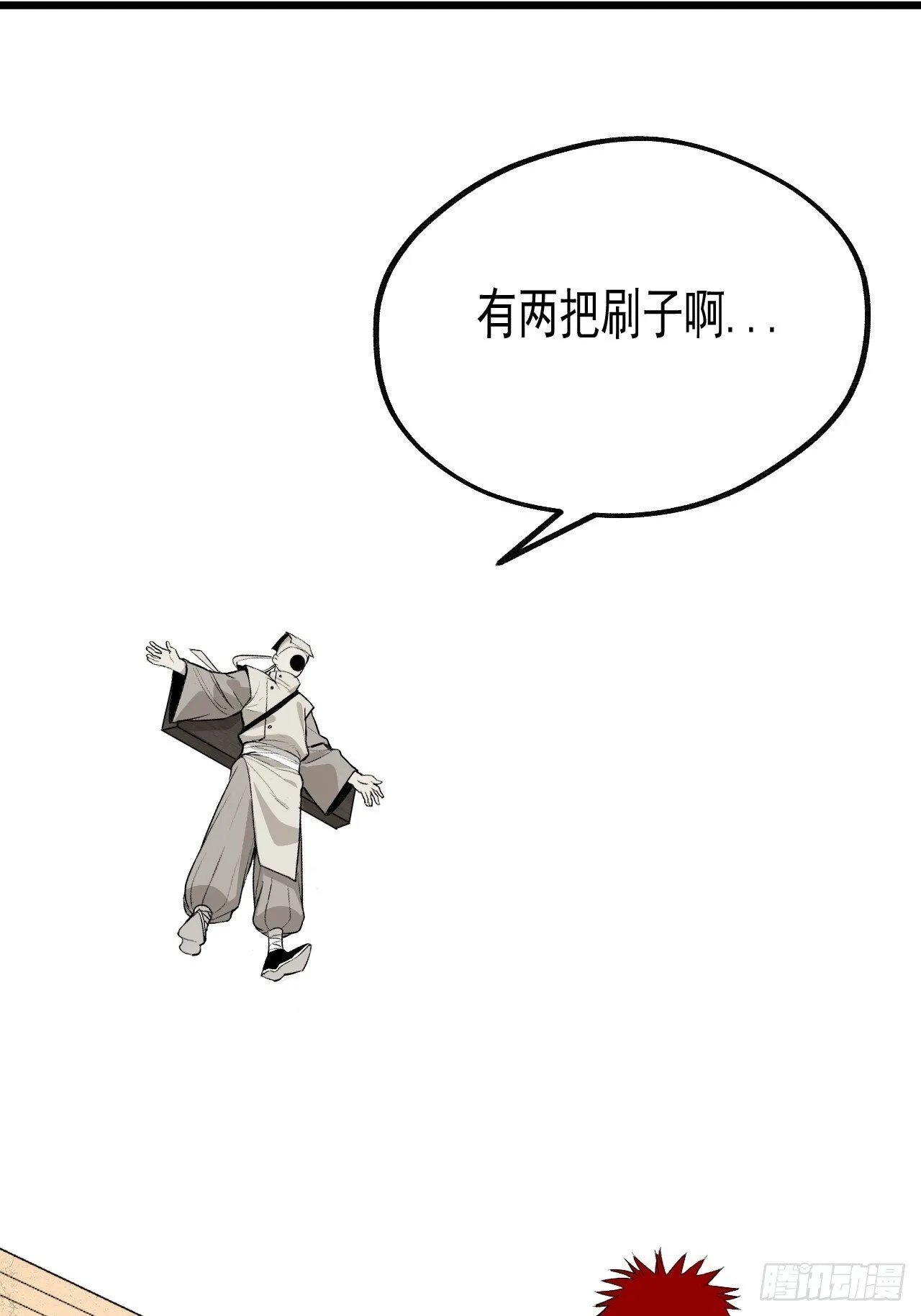 22.读书人 第4页