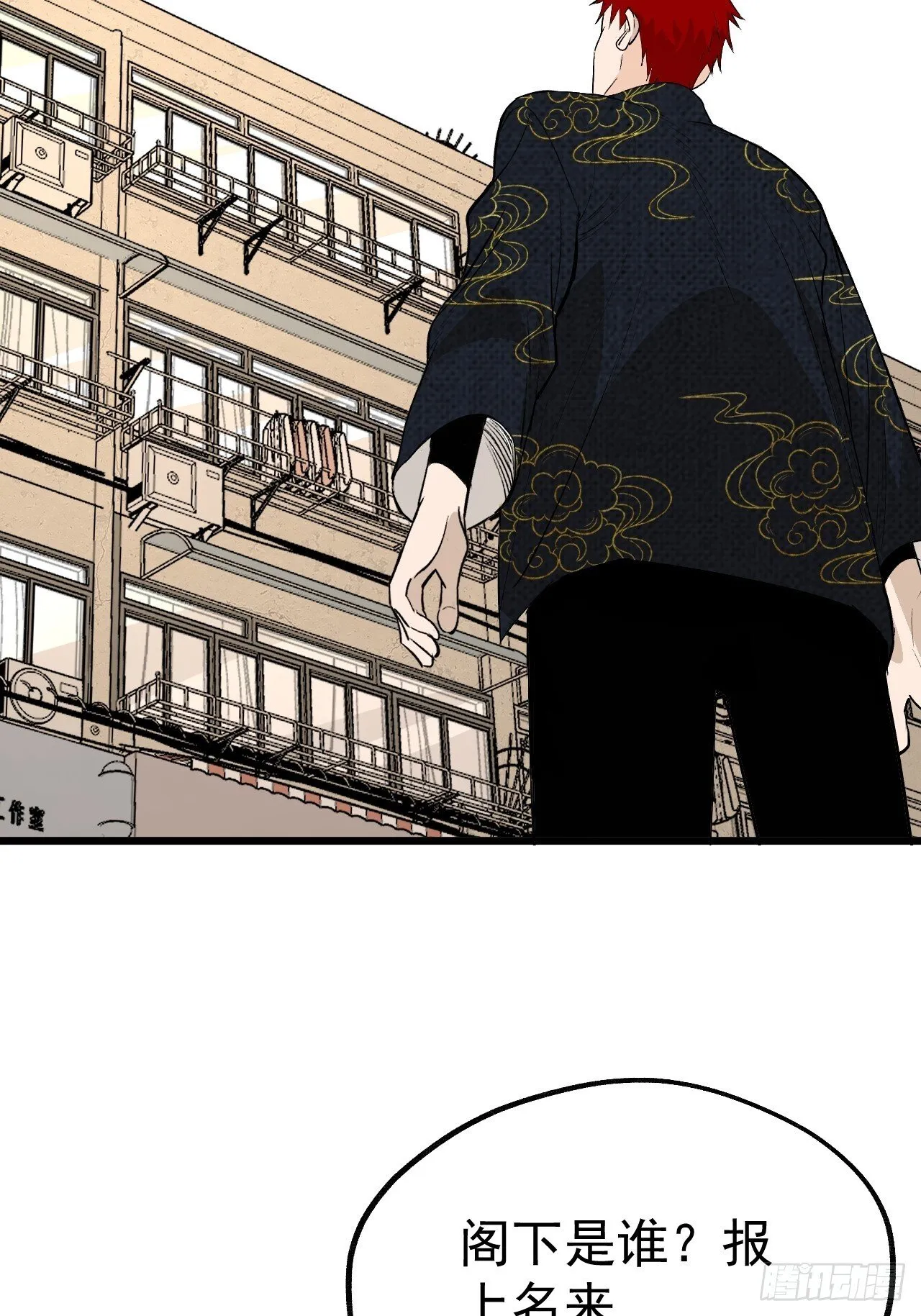 22.读书人 第5页