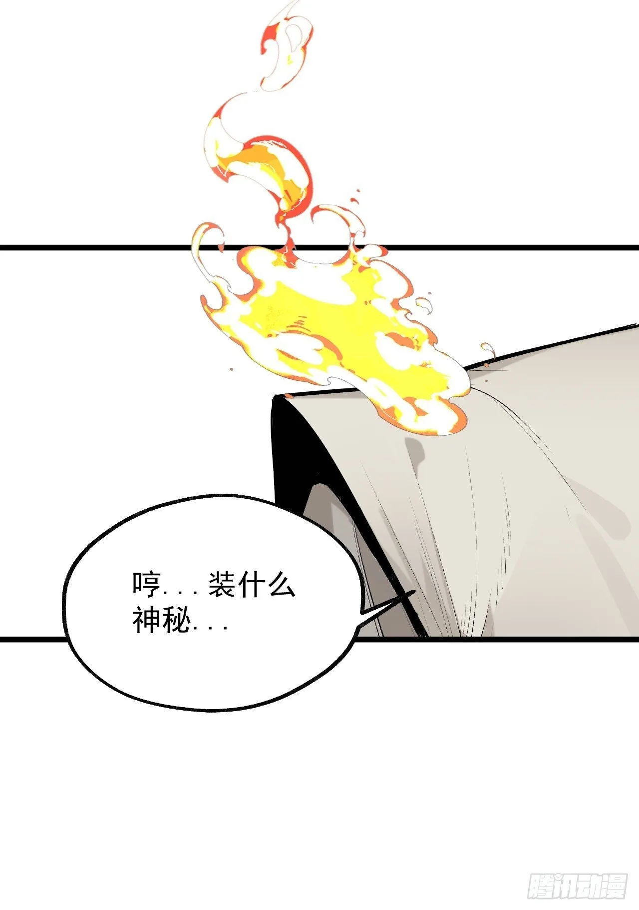 22.读书人 第8页