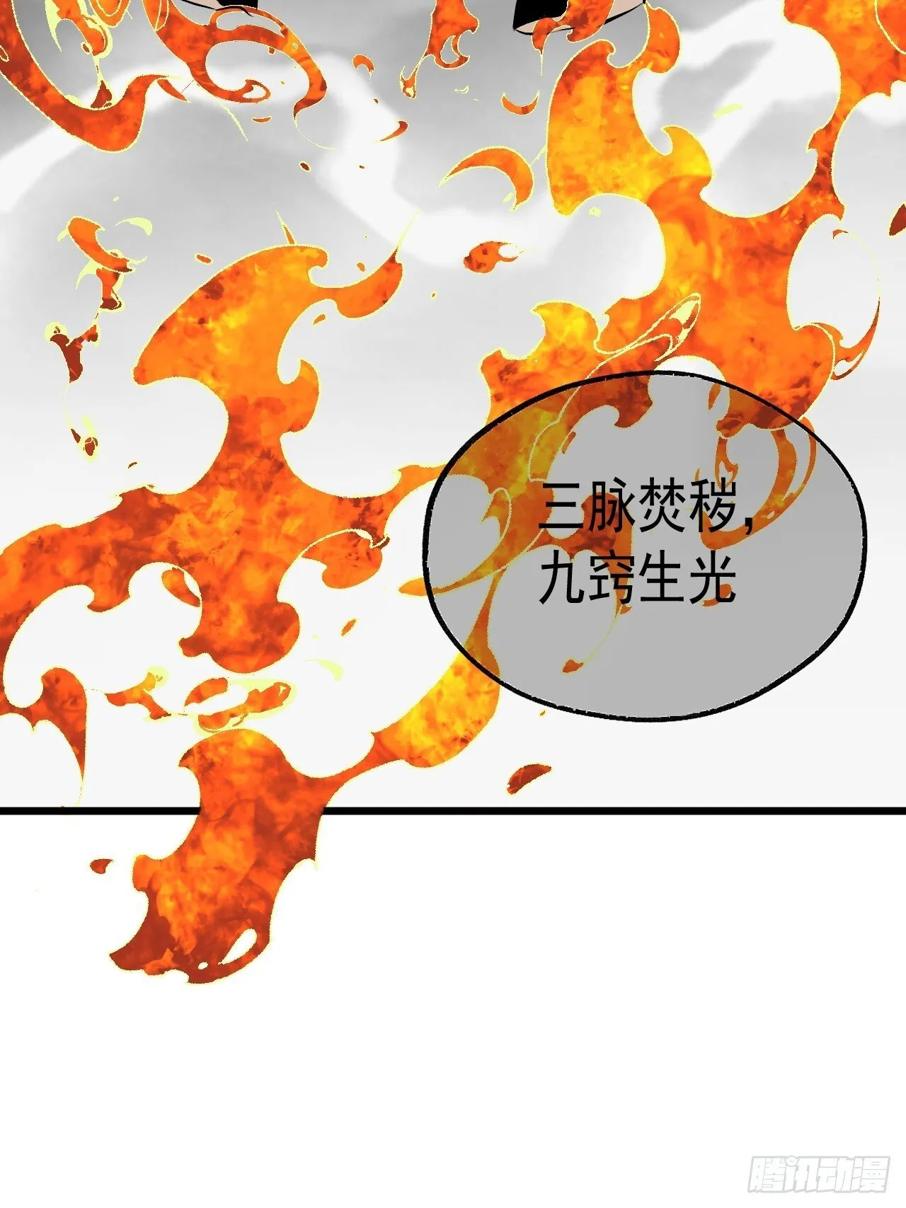 22.读书人 第11页