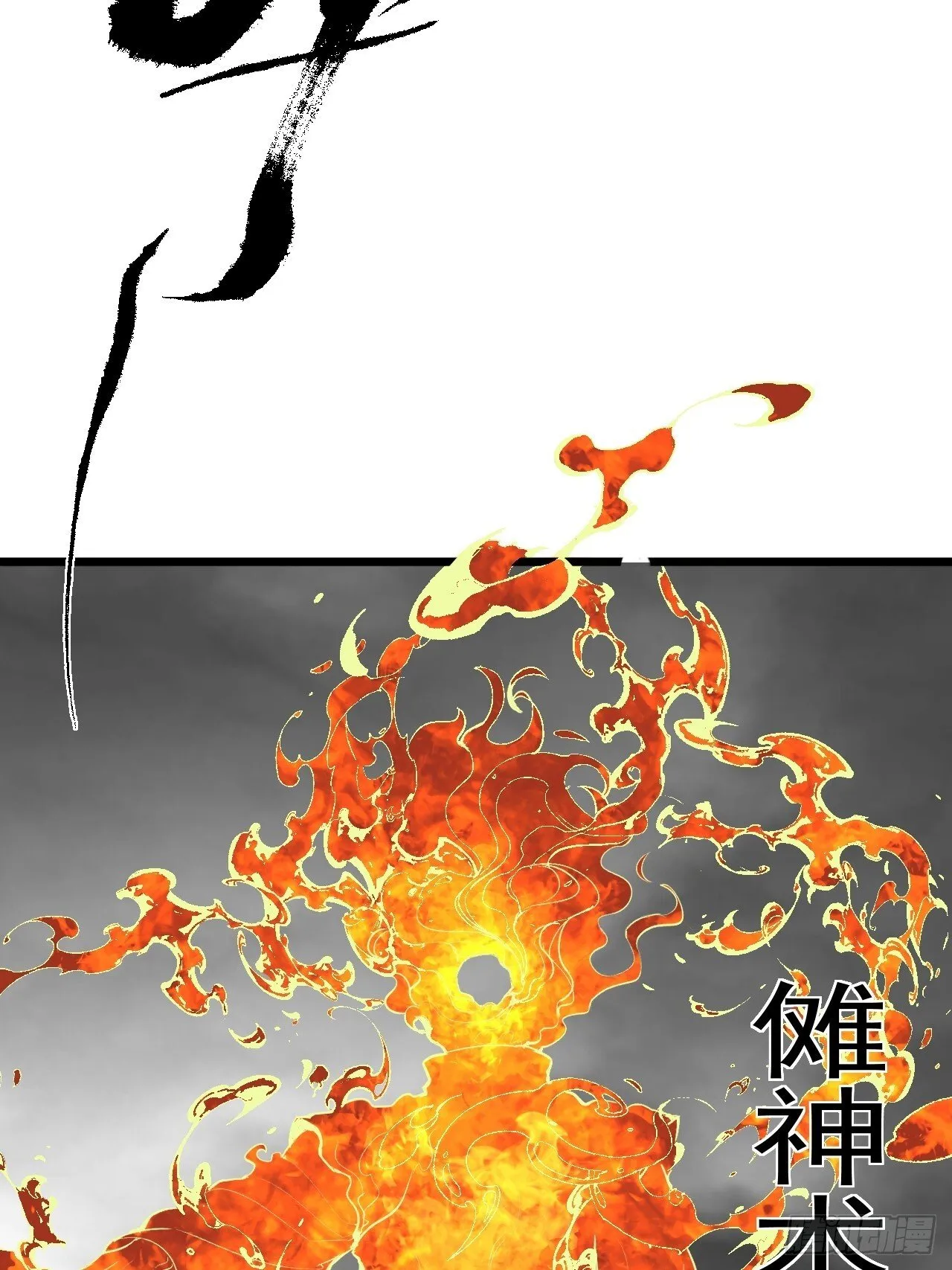 22.读书人 第13页