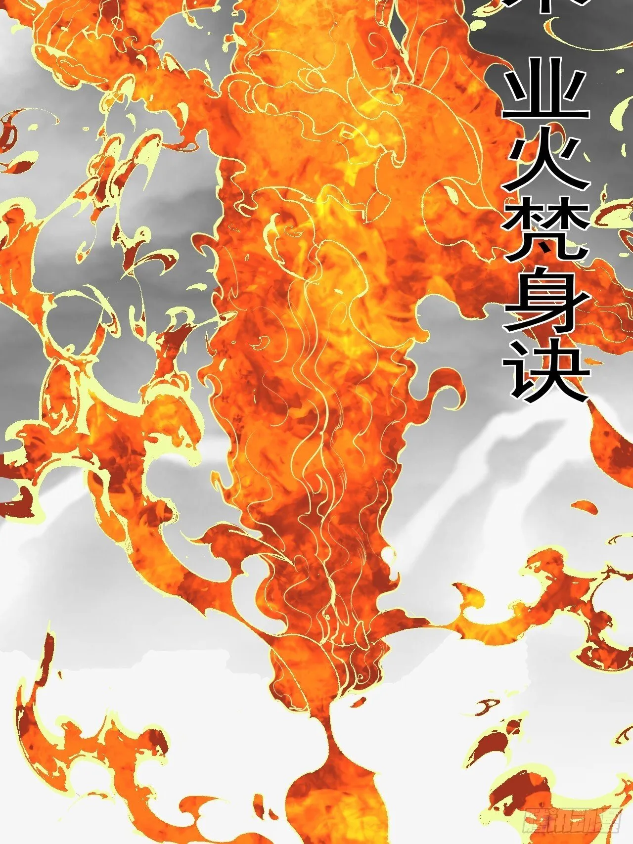 22.读书人 第14页
