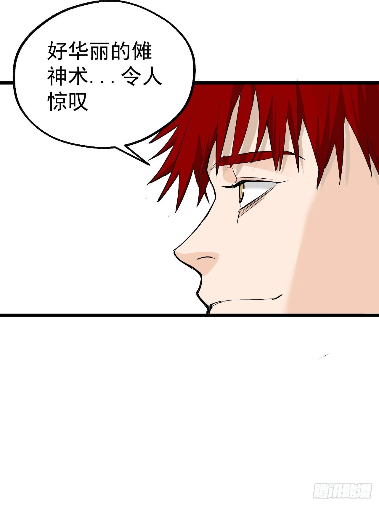 22.读书人 第16页