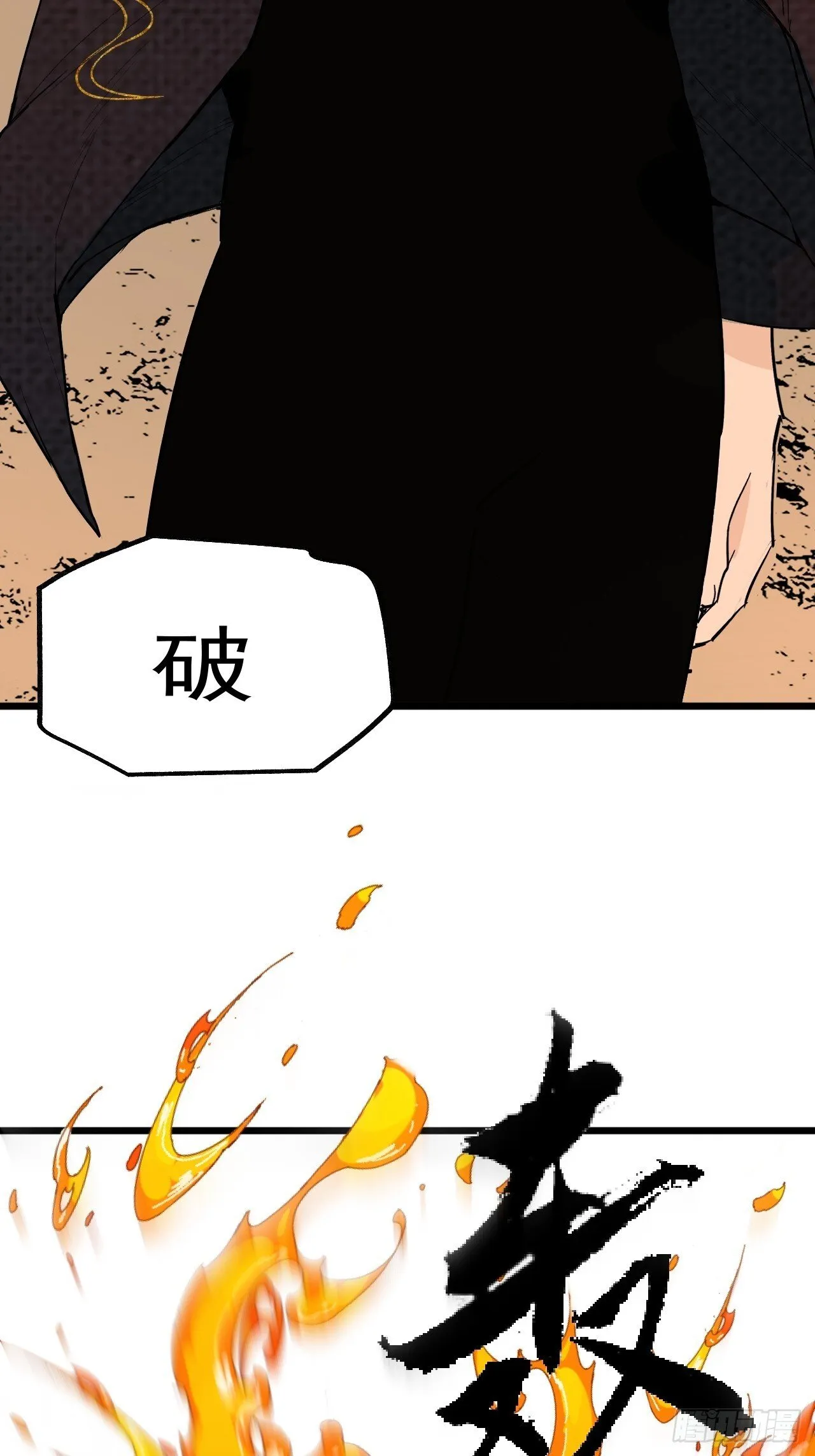 22.读书人 第21页