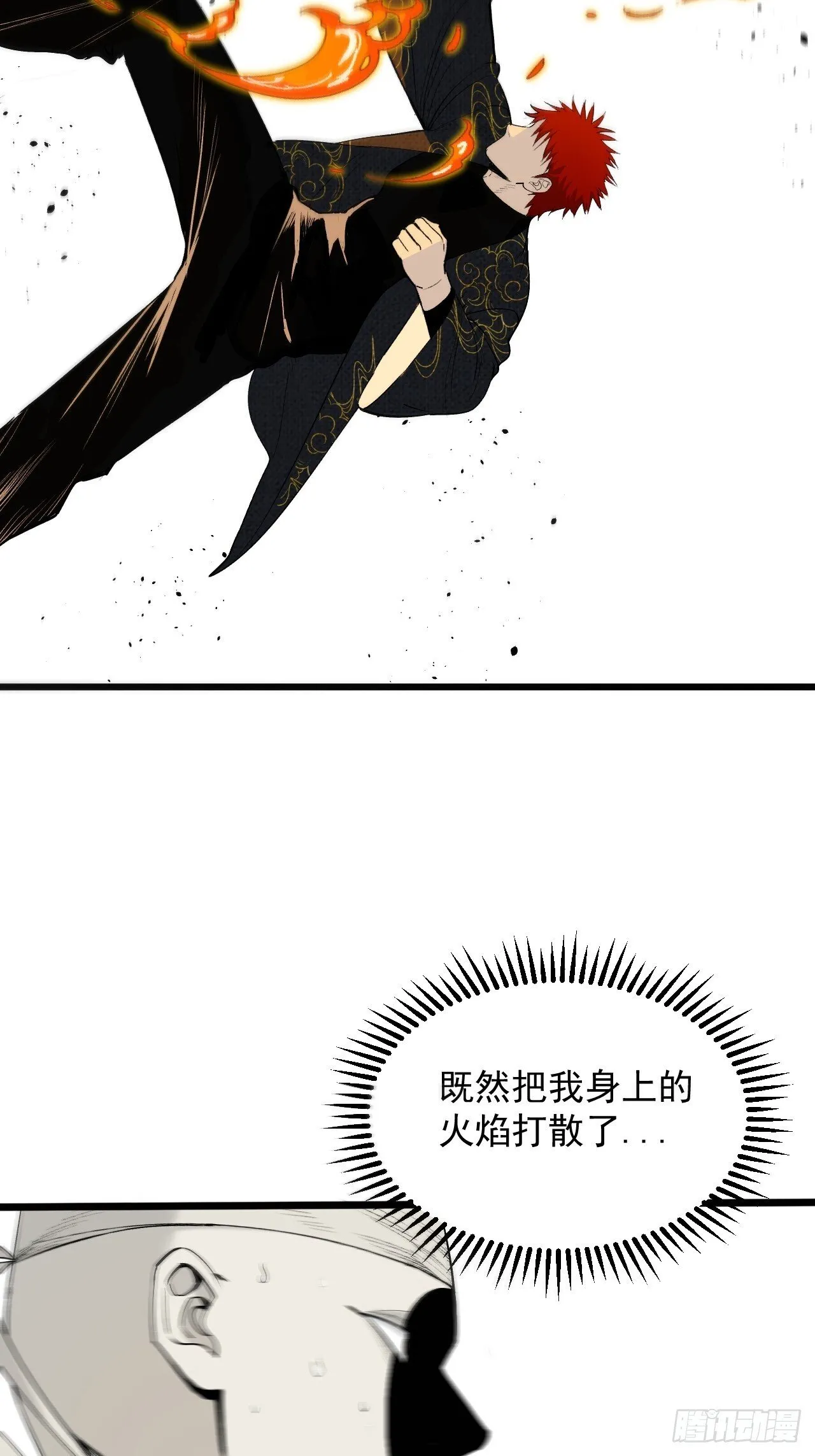 22.读书人 第27页