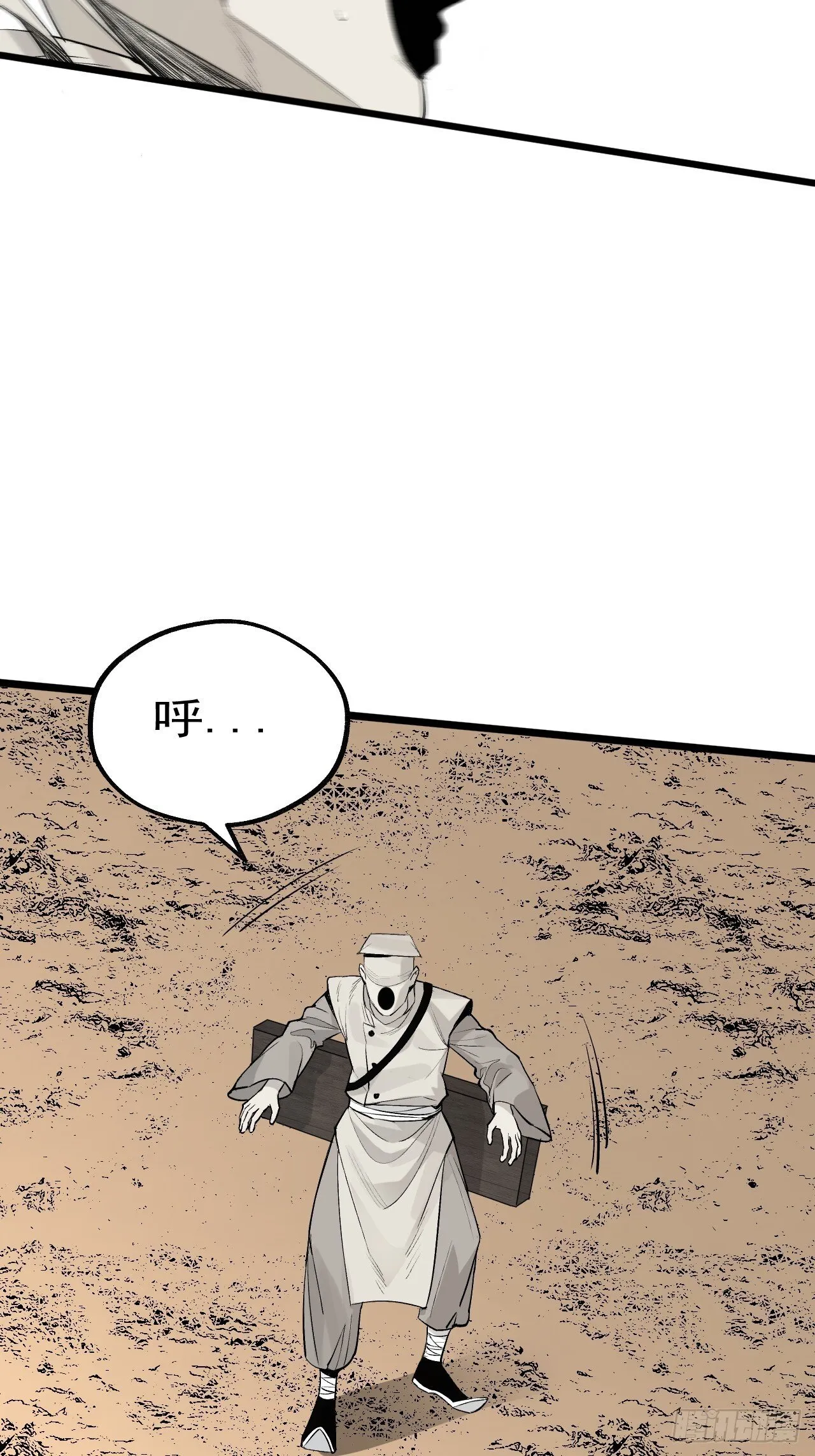 22.读书人 第28页