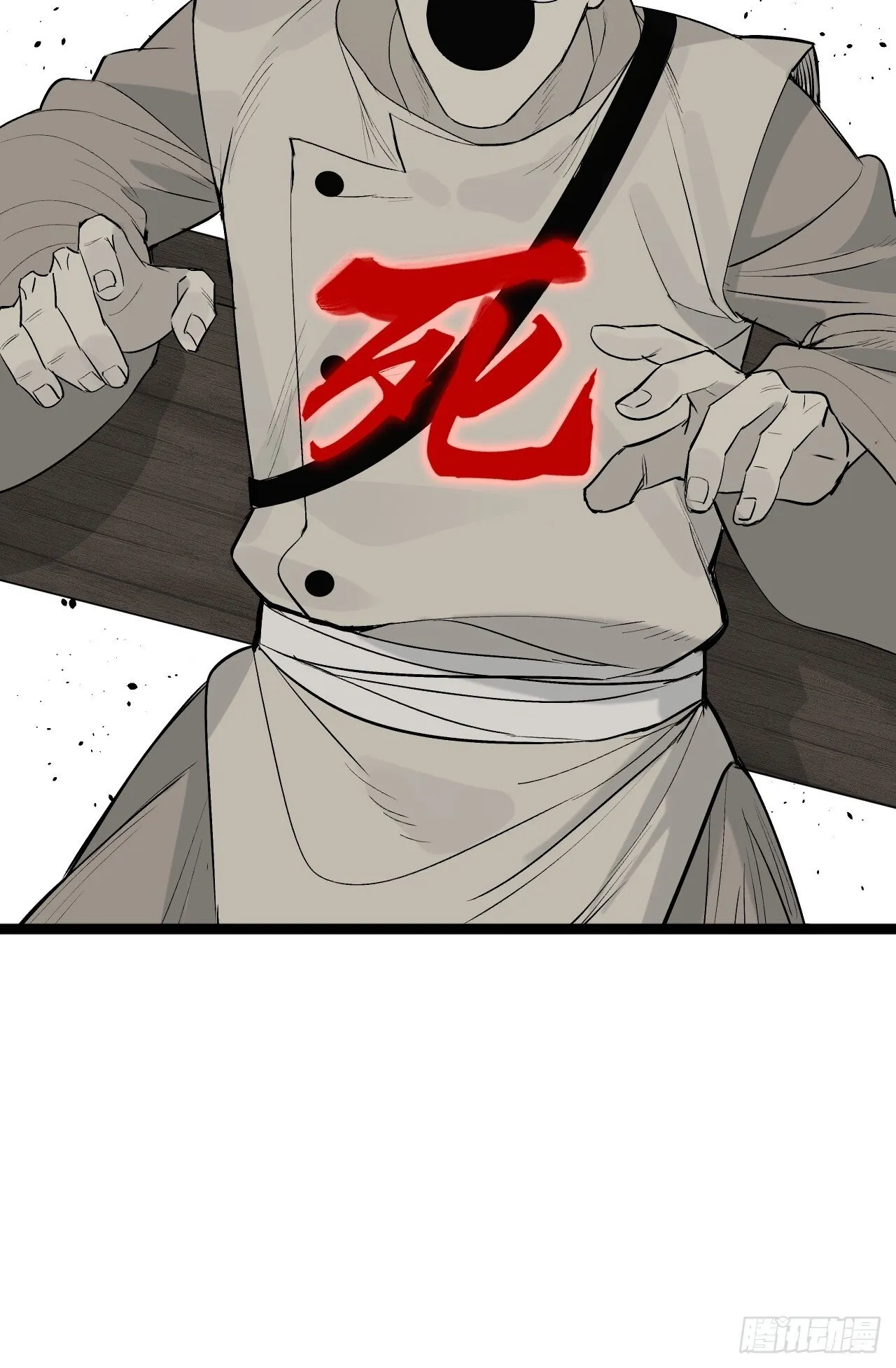 22.读书人 第32页