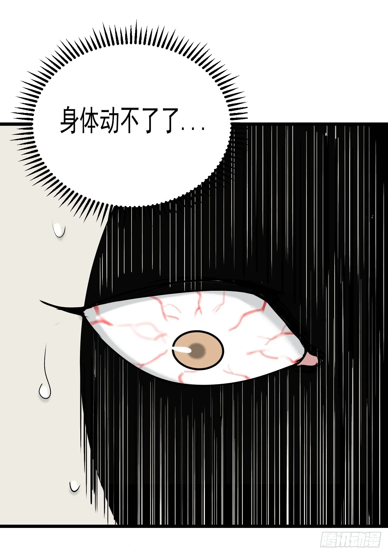 22.读书人 第33页