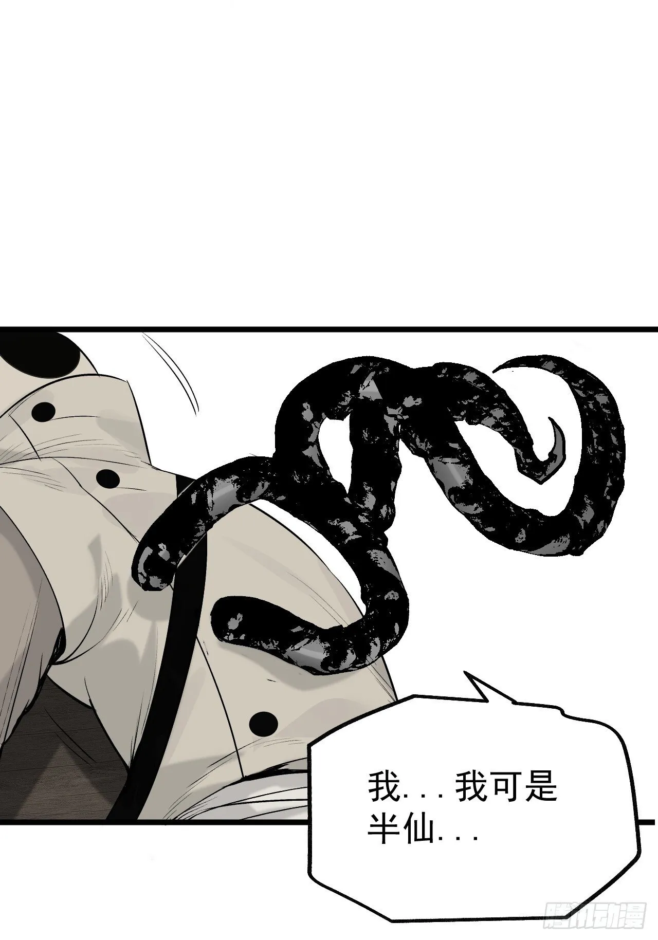 22.读书人 第34页