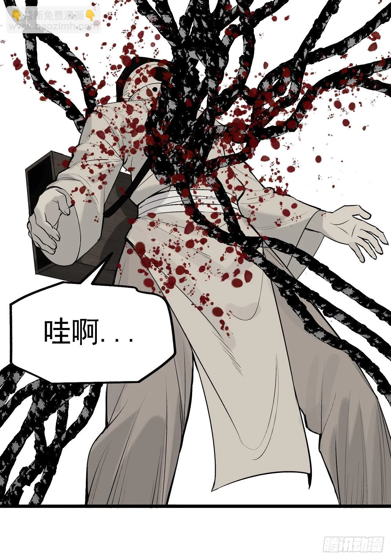 22.读书人 第36页
