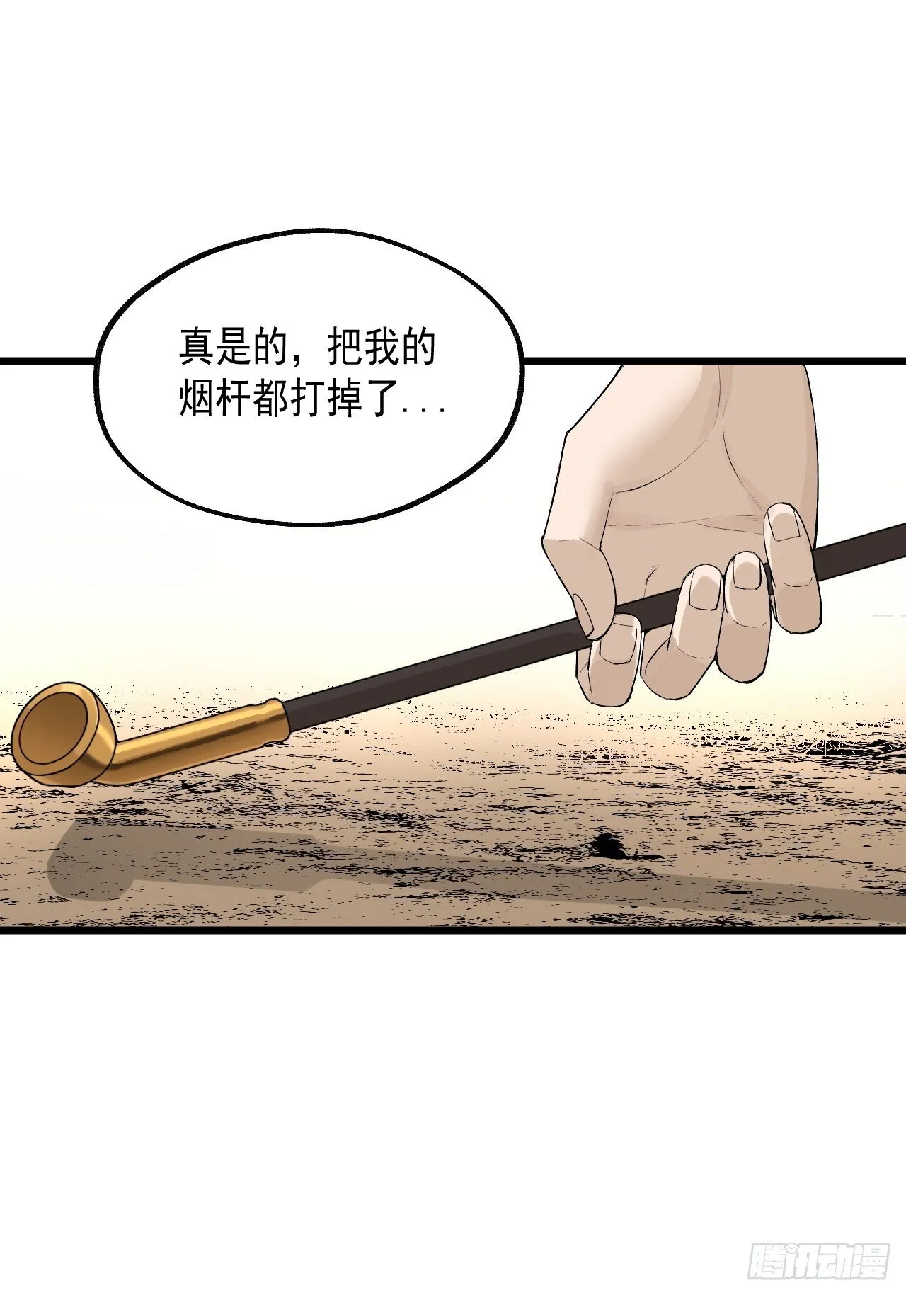 22.读书人 第41页