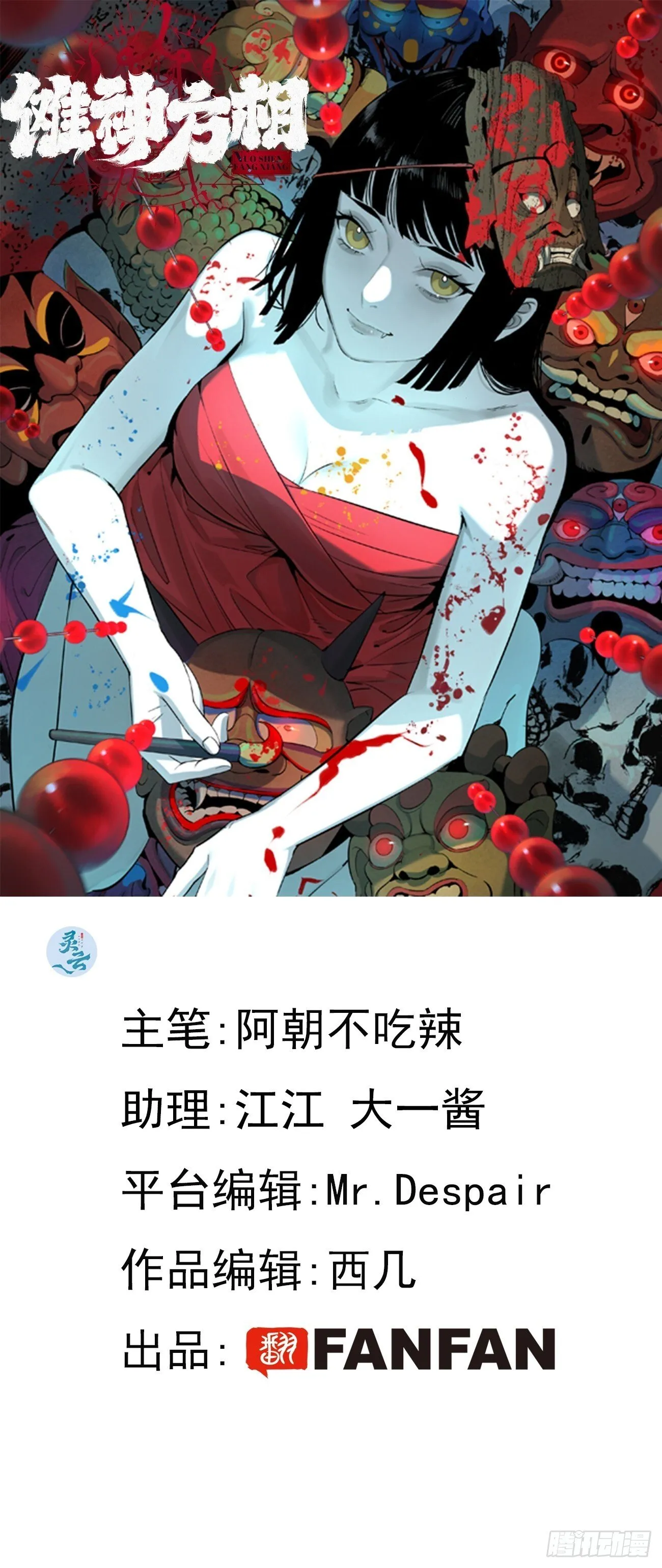 22.读书人 第46页