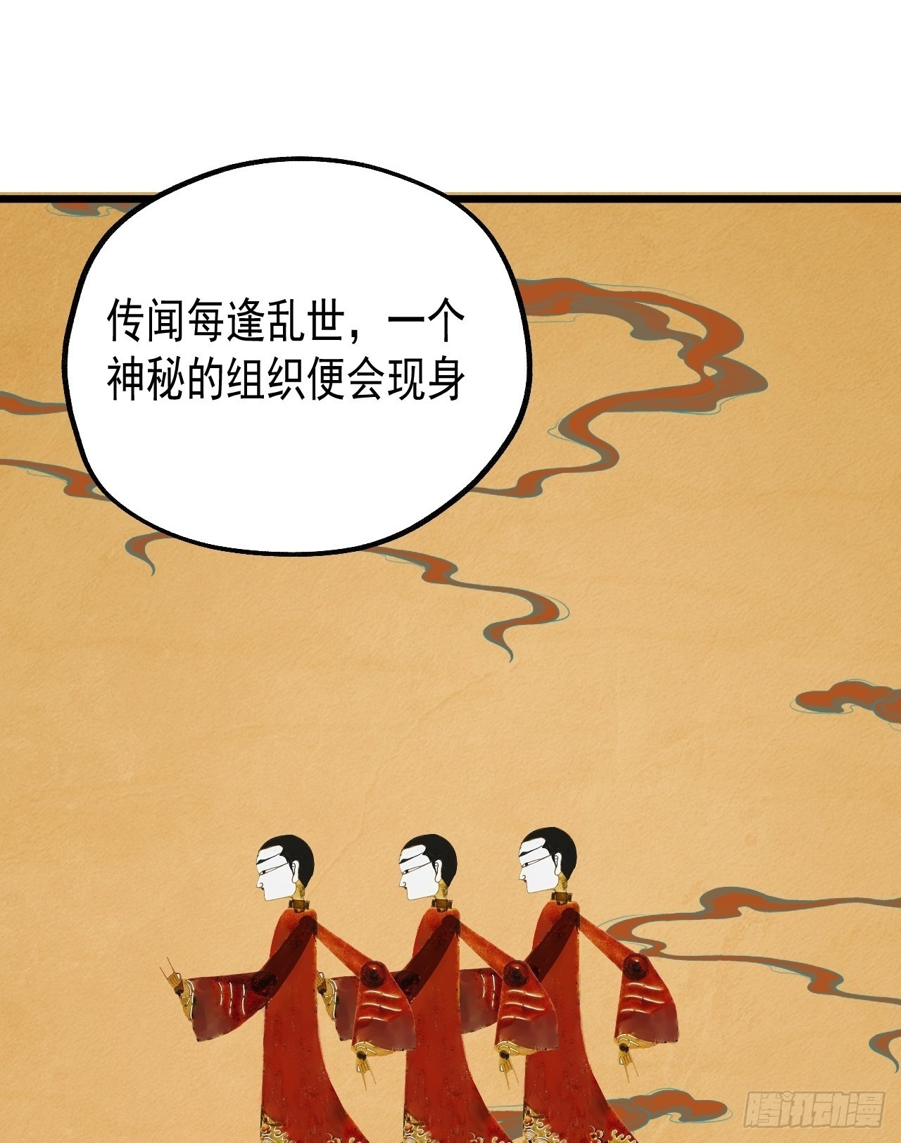24.最强 第2页