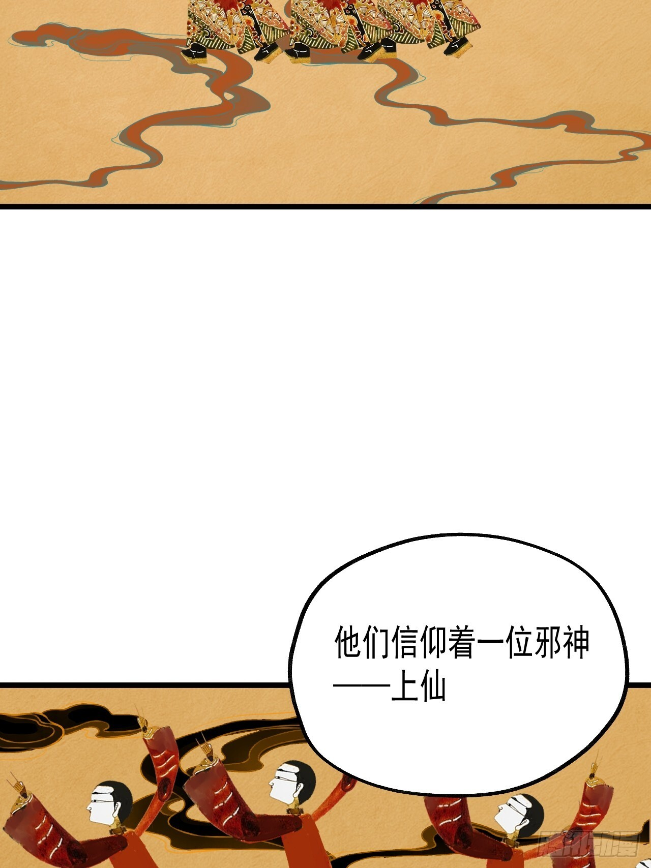 24.最强 第3页
