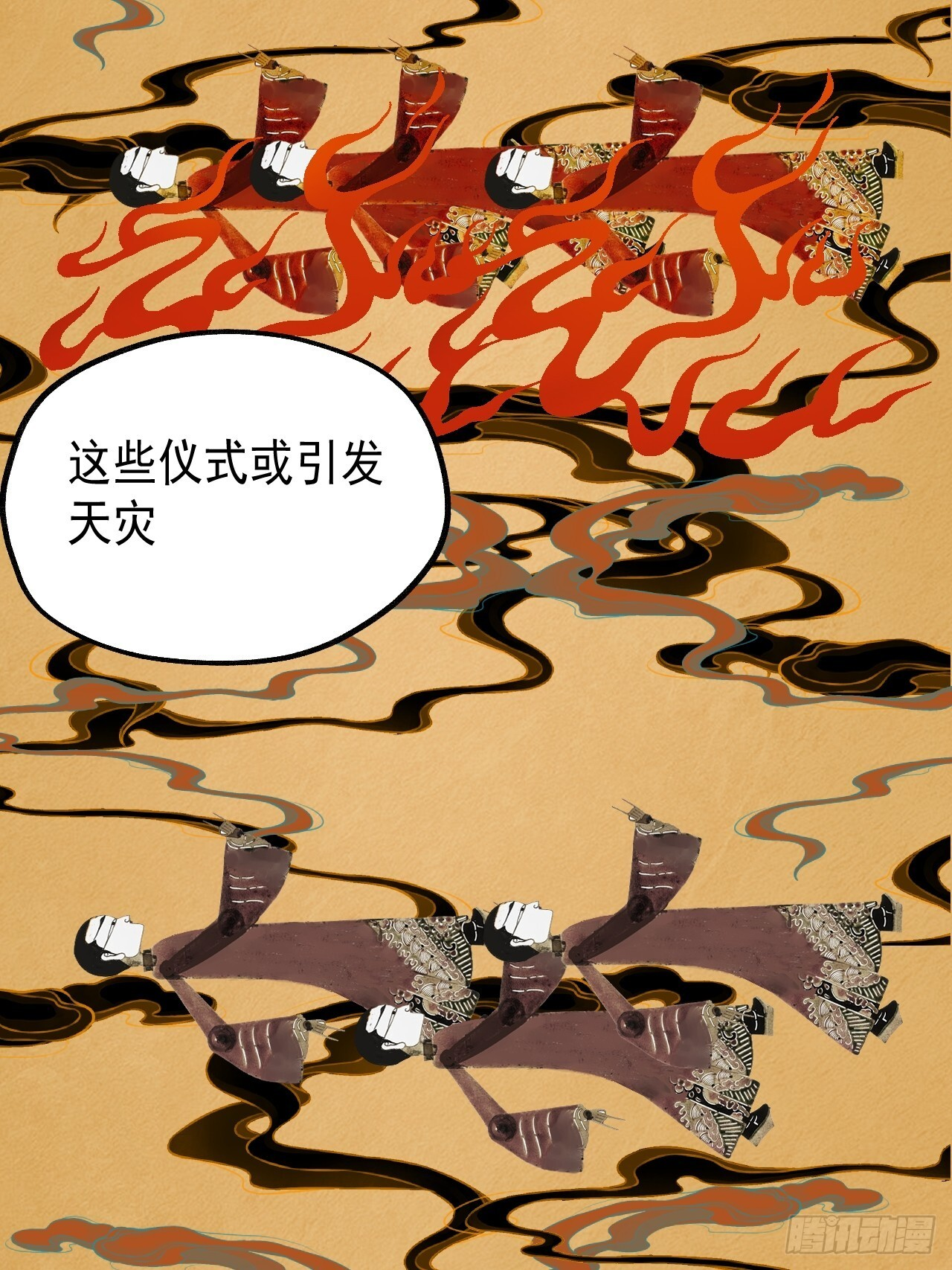 24.最强 第6页