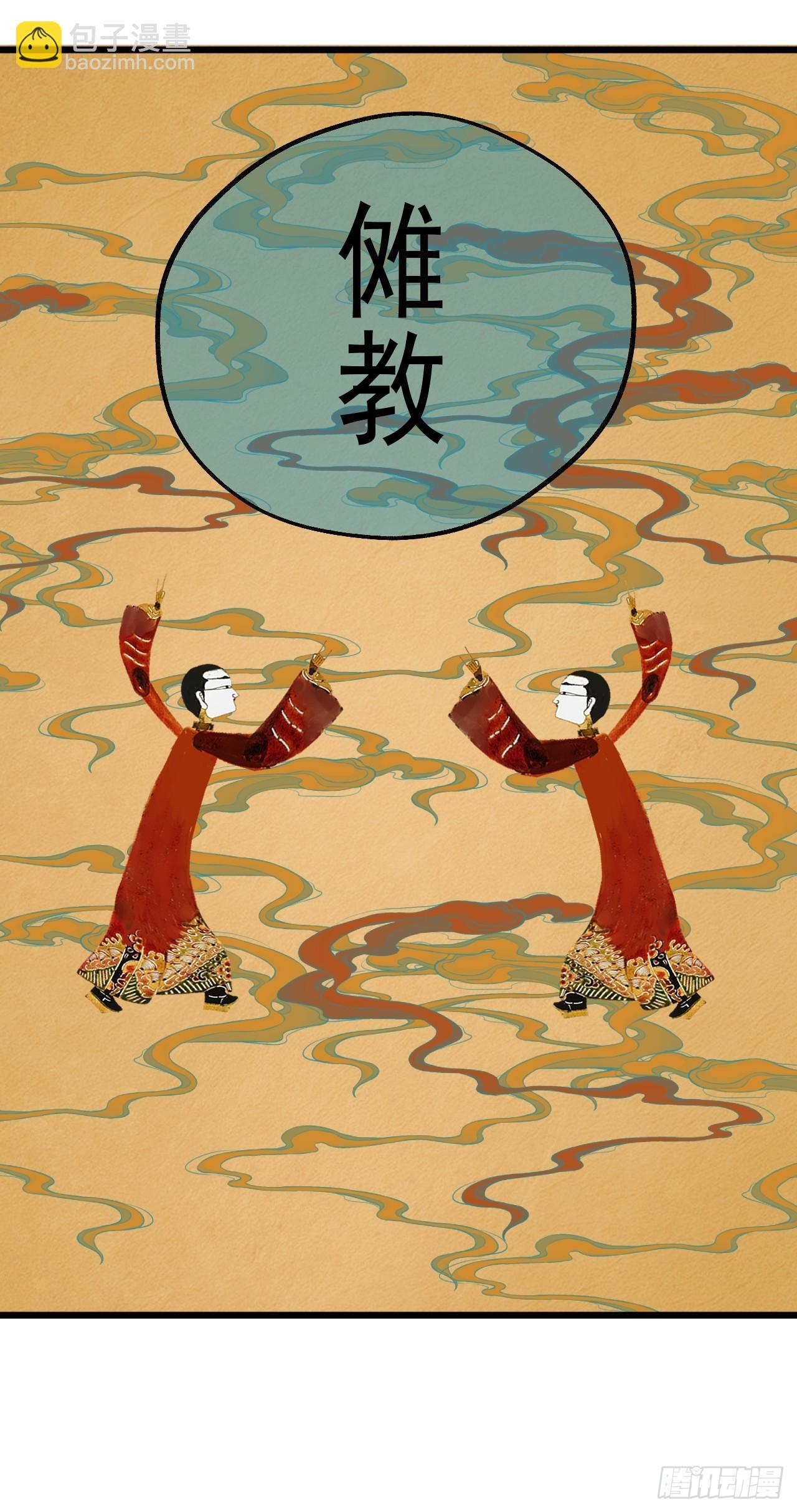 24.最强 第8页