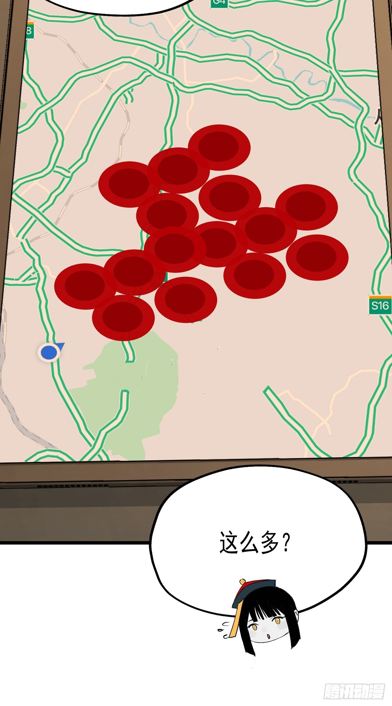24.最强 第13页