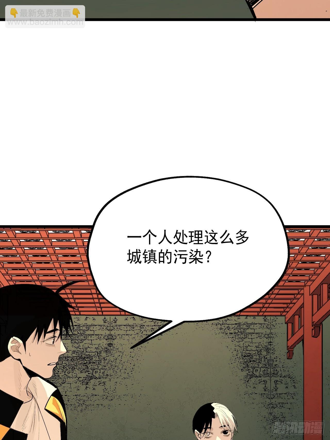 24.最强 第22页