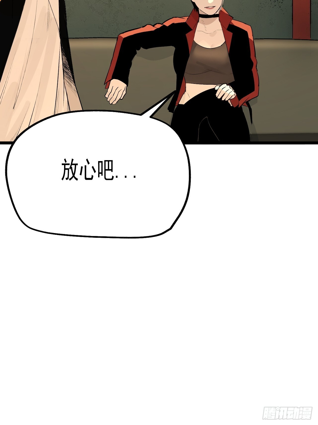 24.最强 第23页