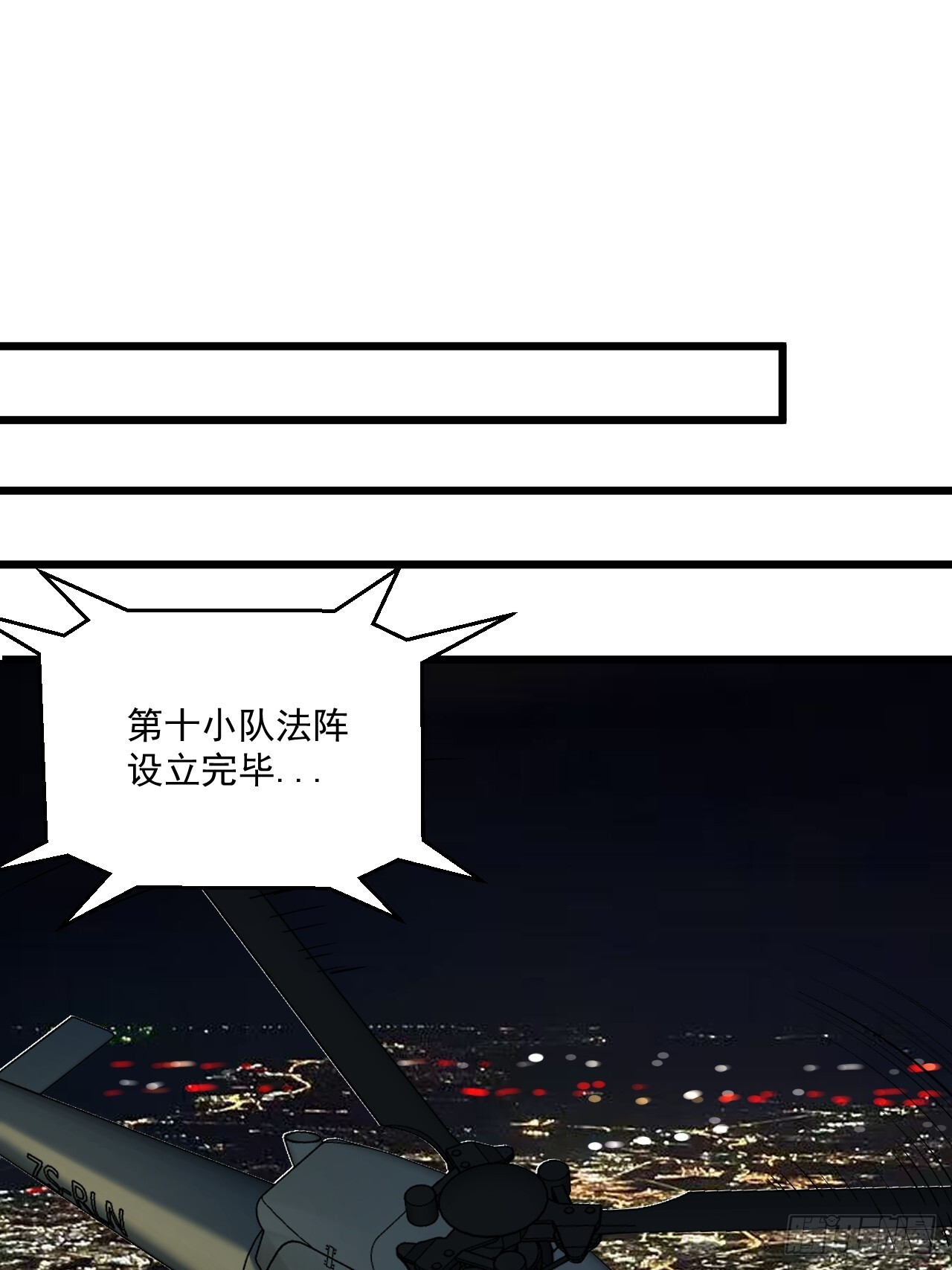 24.最强 第26页